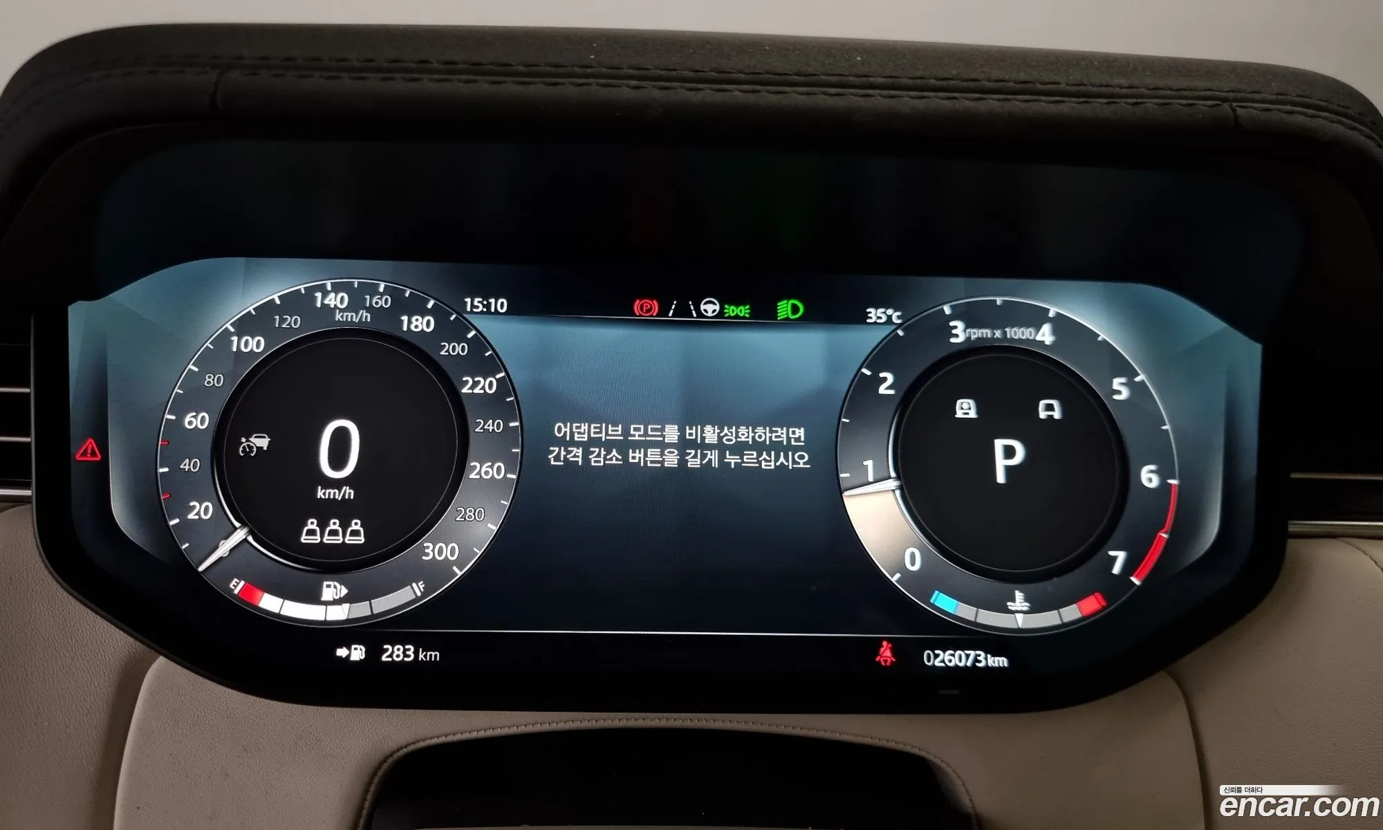 Korex Auto Trade - фотография 7558103
