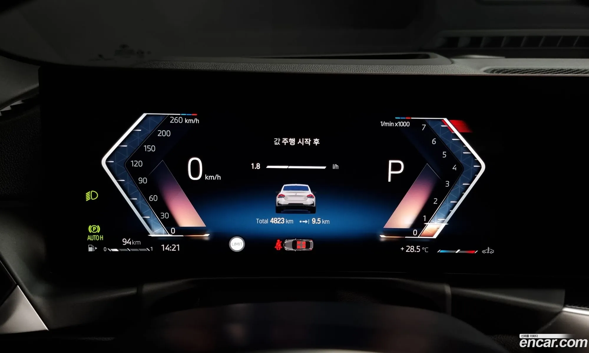 Korex Auto Trade - фотография 2341331