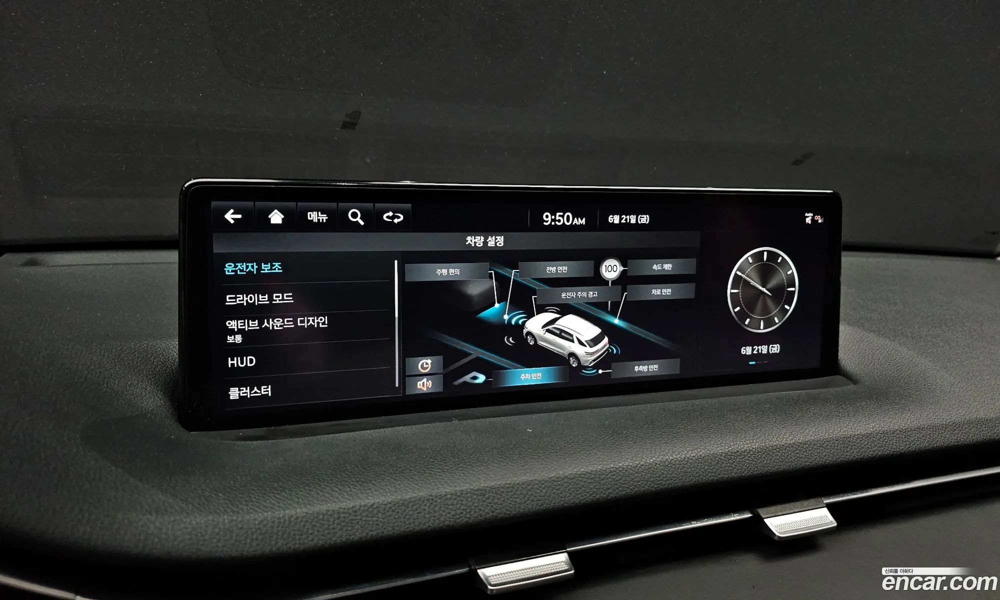 Korex Auto Trade - фотография 382140