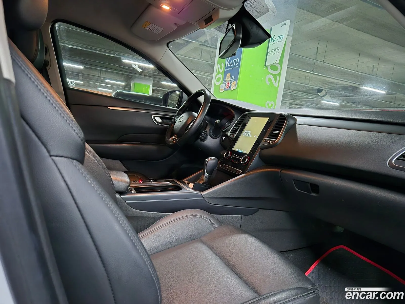 Korex Auto Trade - фотография 7527245