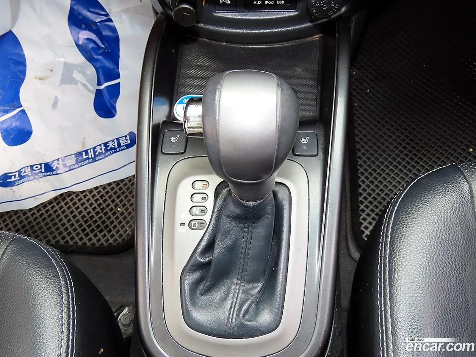 Korex Auto Trade - фотография 13875770