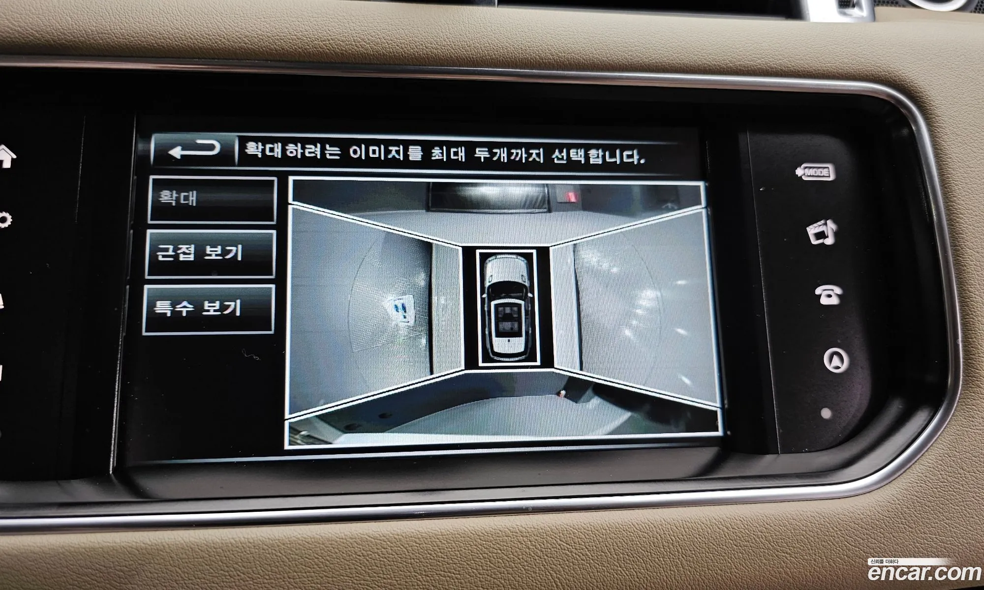 Korex Auto Trade - фотография 7524995