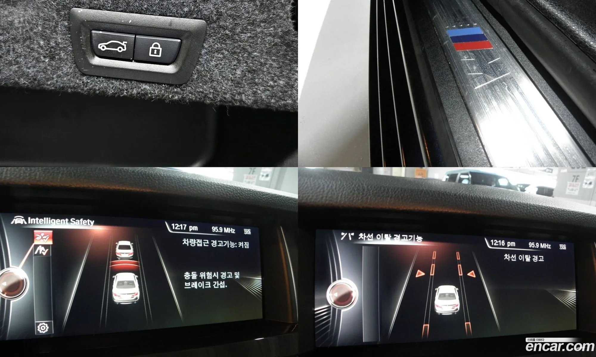 Korex Auto Trade - фотография 16542585