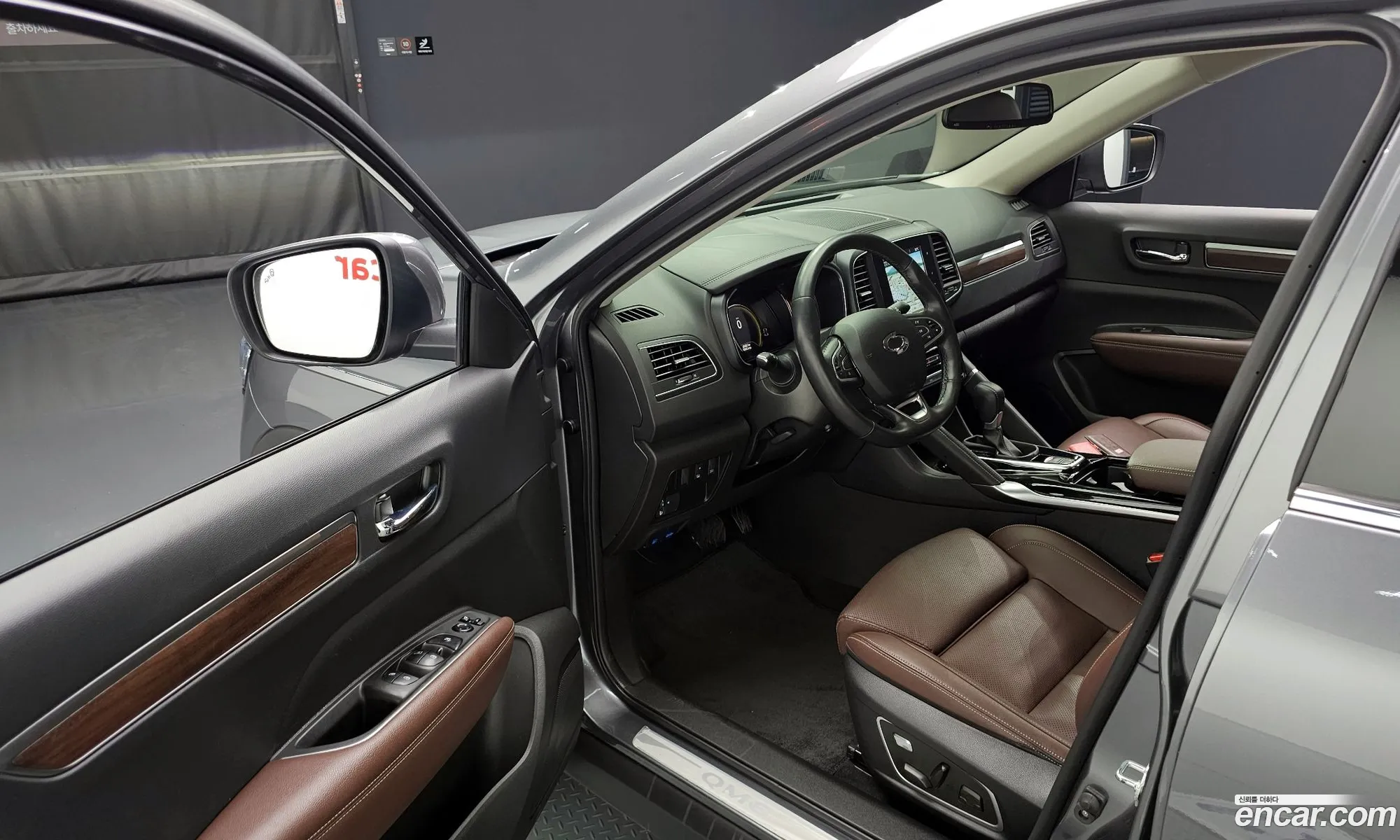 Korex Auto Trade - фотография 4872430