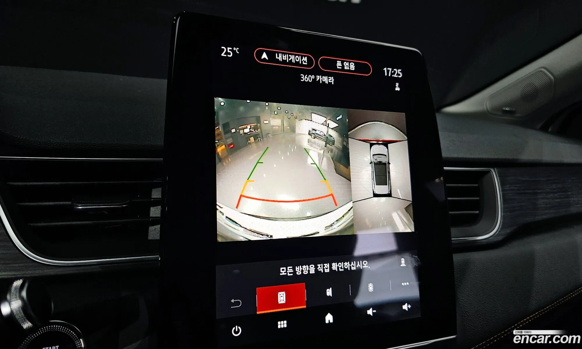 Korex Auto Trade - фотография 7453908
