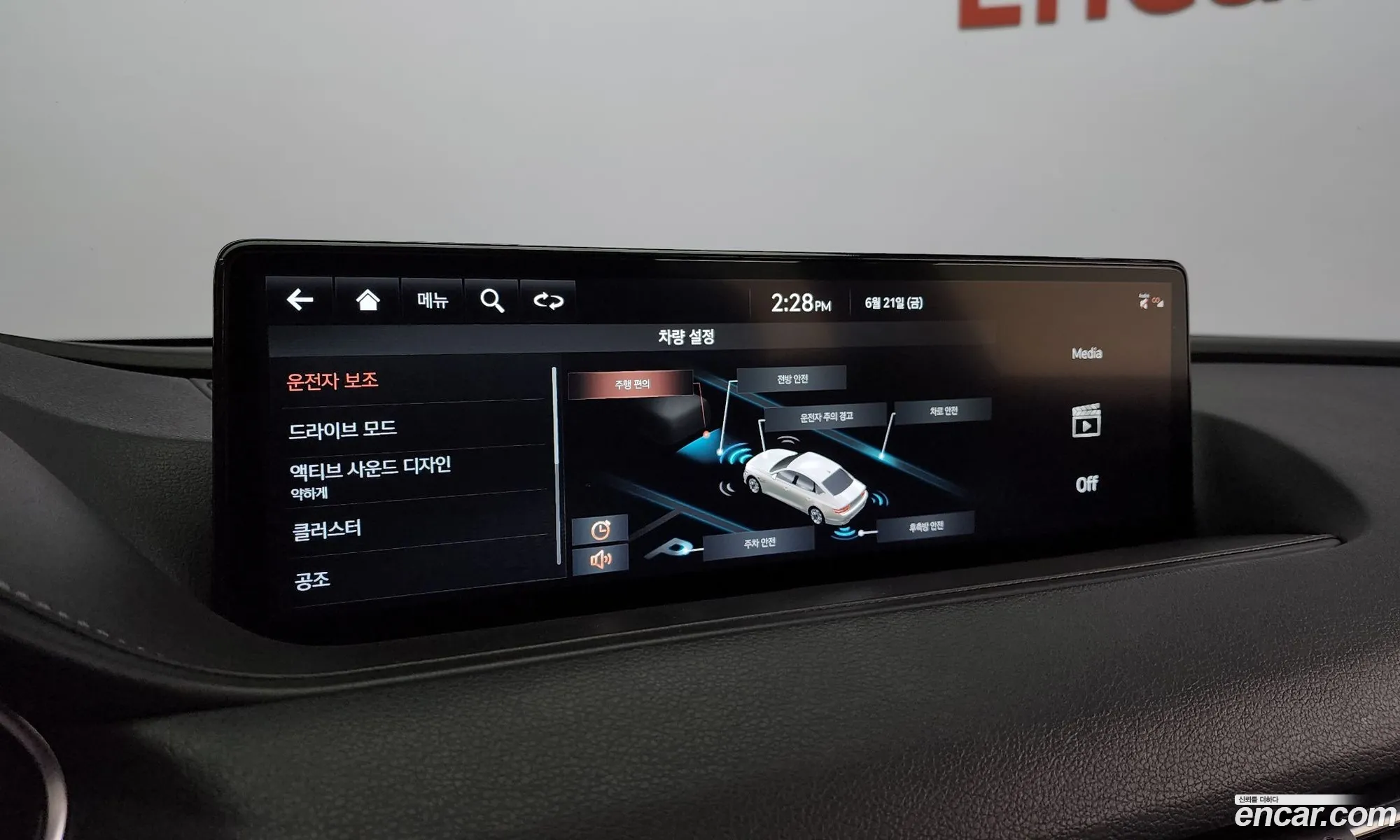 Korex Auto Trade - фотография 370697