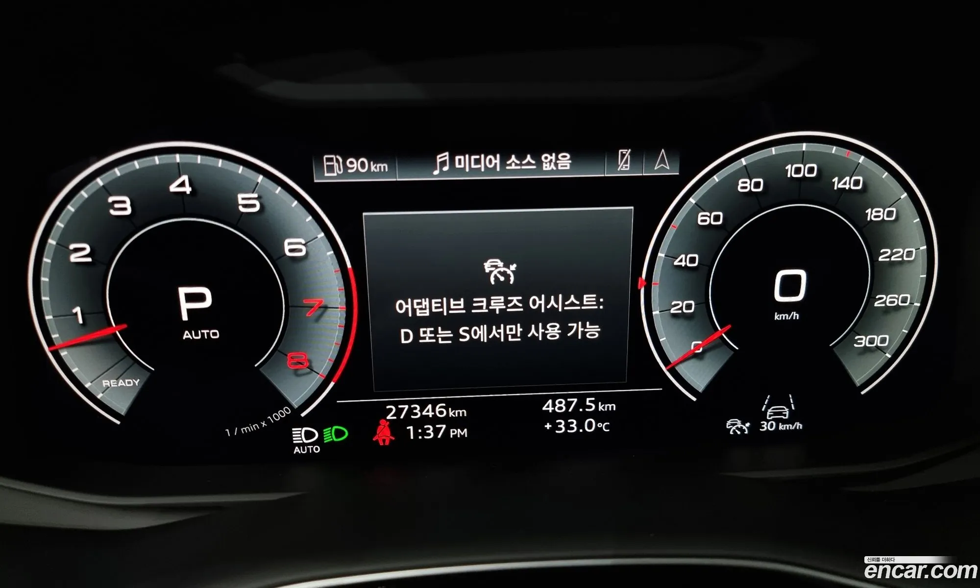 Korex Auto Trade - фотография 53844