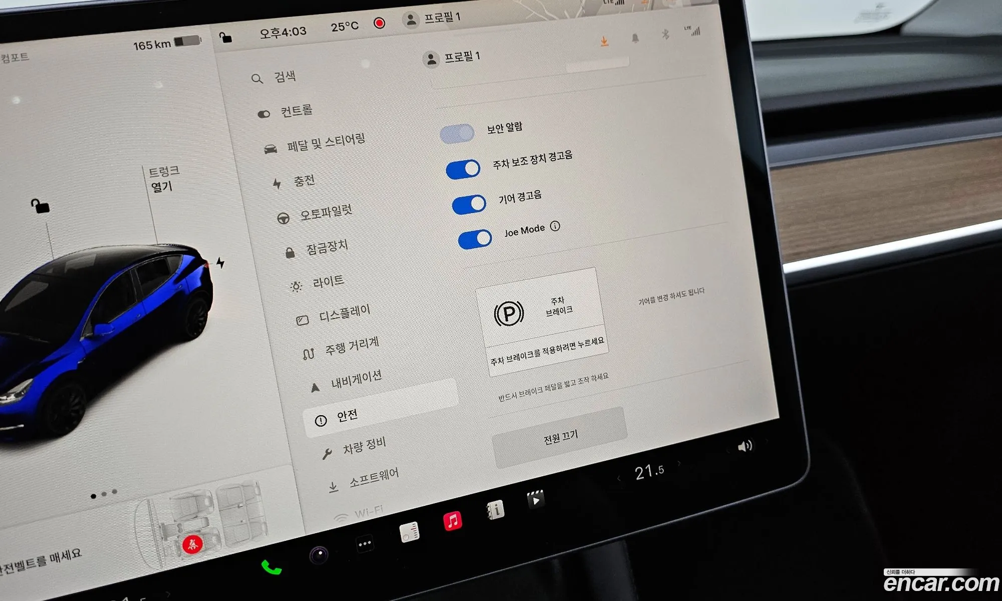 Korex Auto Trade - фотография 3726353
