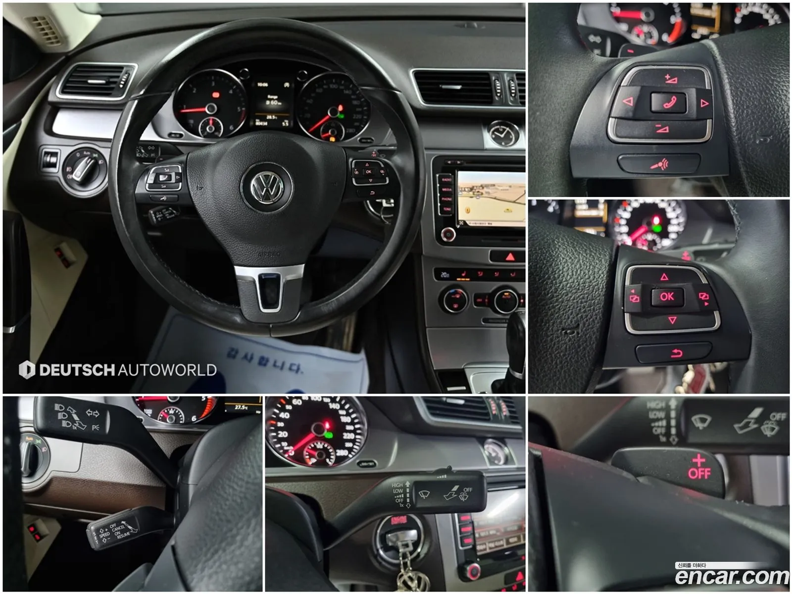 Korex Auto Trade - фотография 7438571