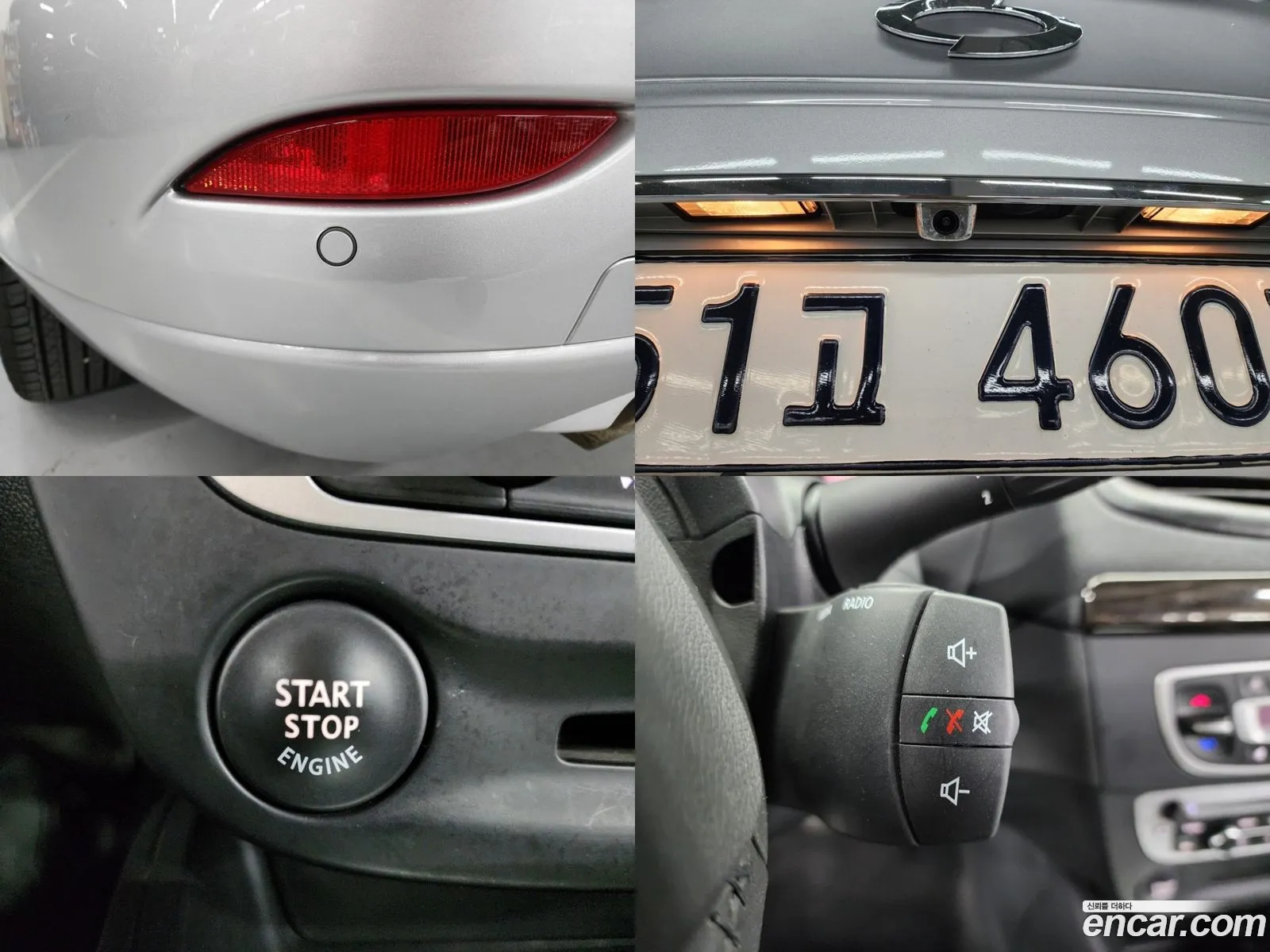 Korex Auto Trade - фотография 4738989