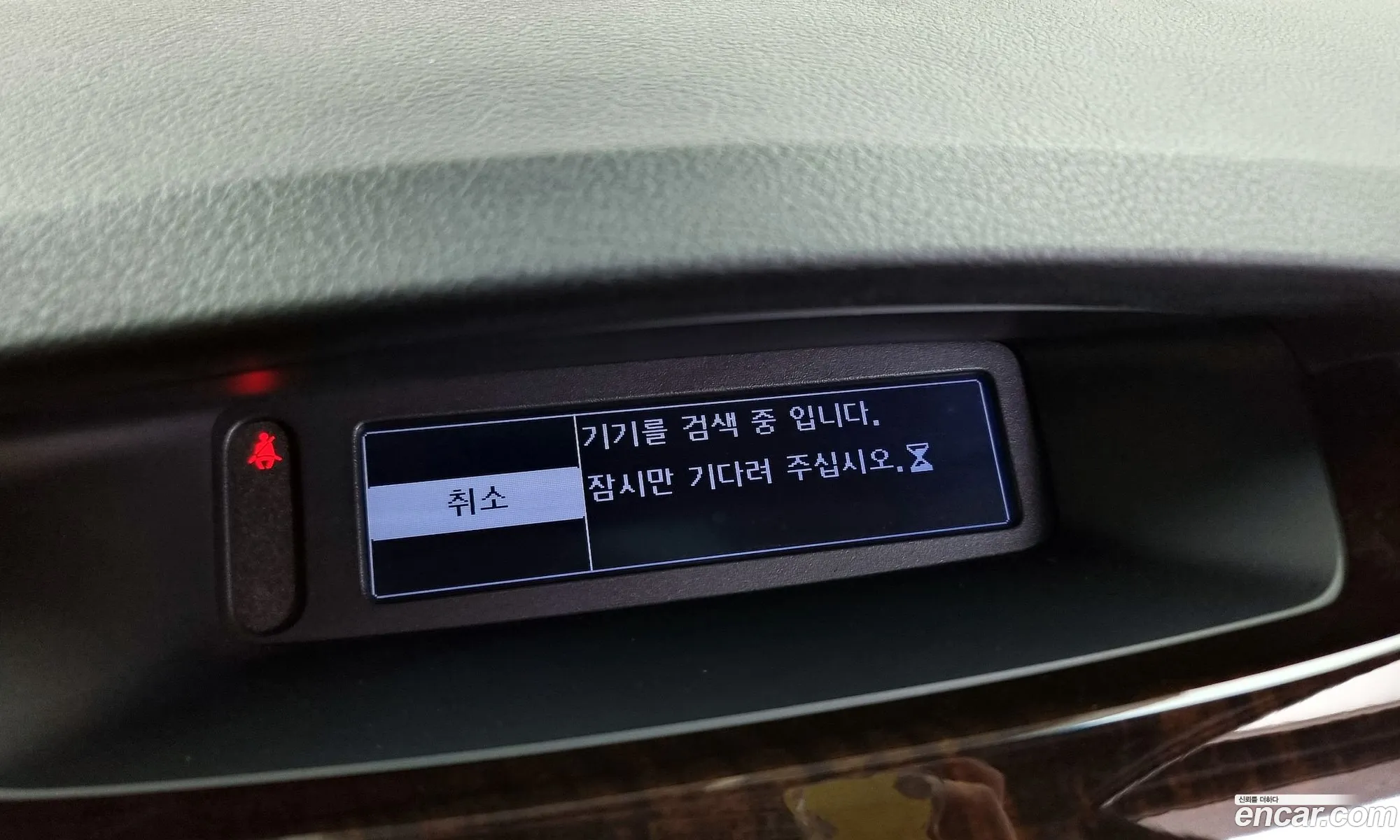 Korex Auto Trade - фотография 4596817