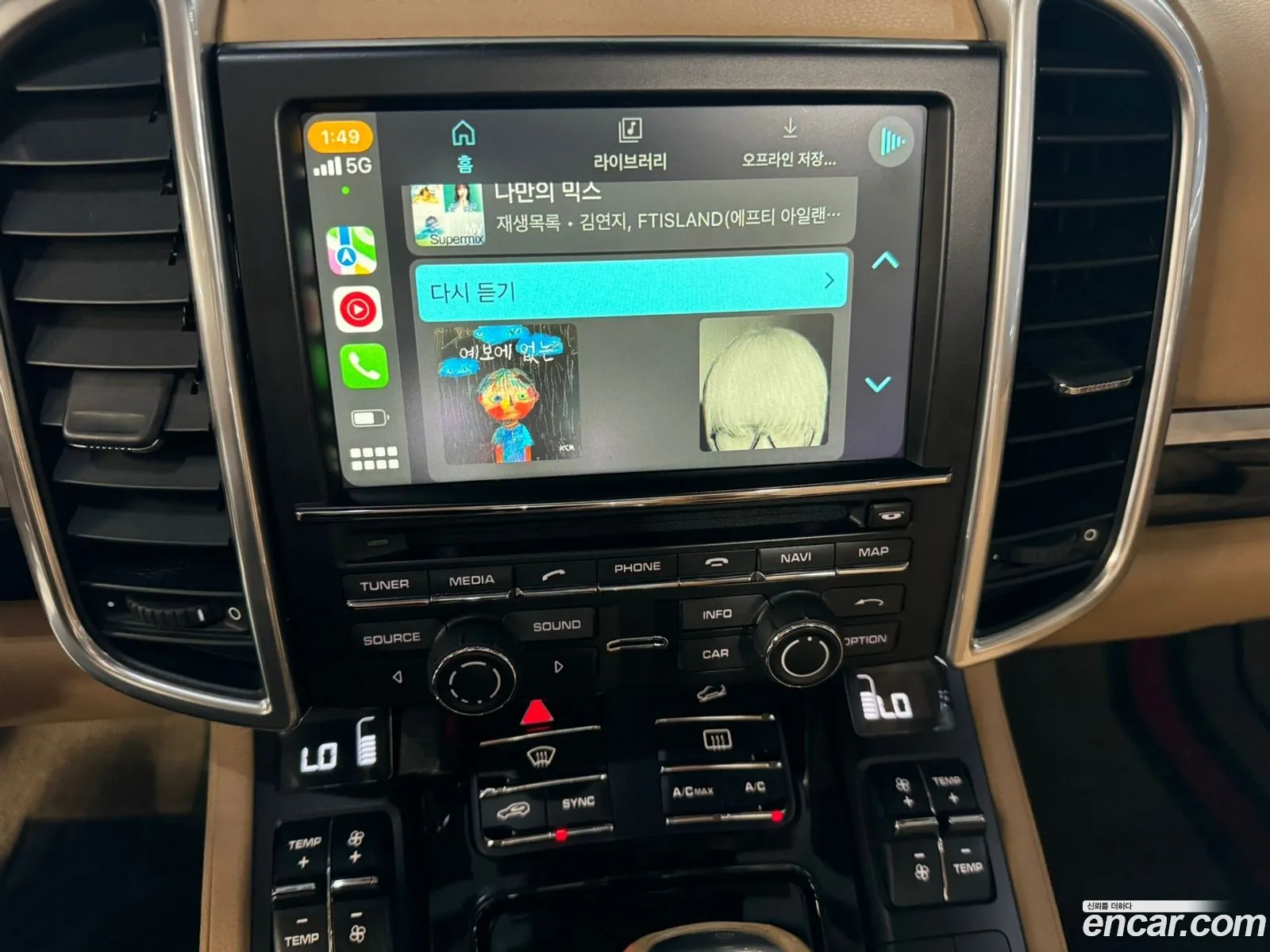 Korex Auto Trade - фотография 6768885