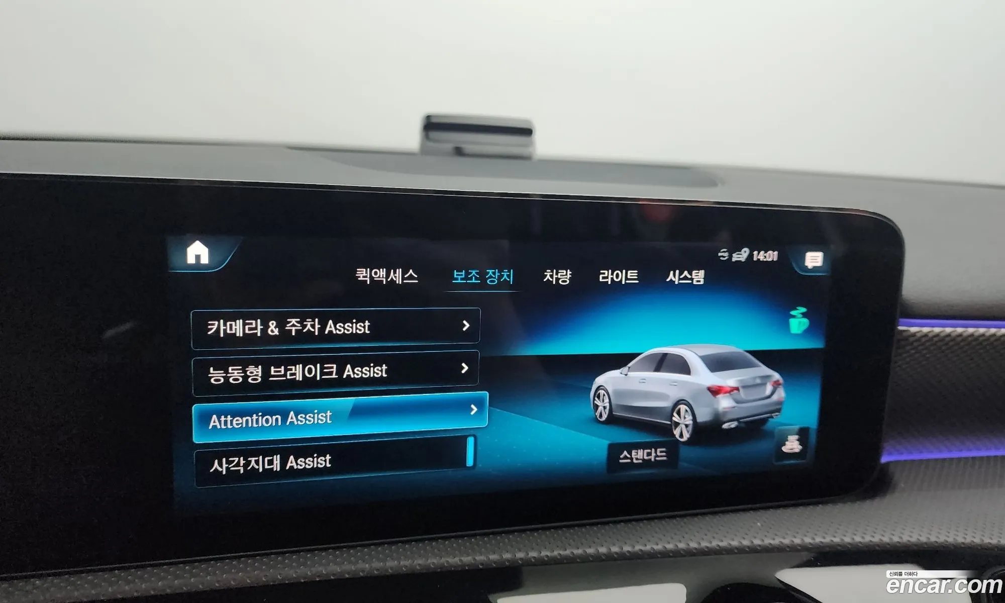 Korex Auto Trade - фотография 14809807