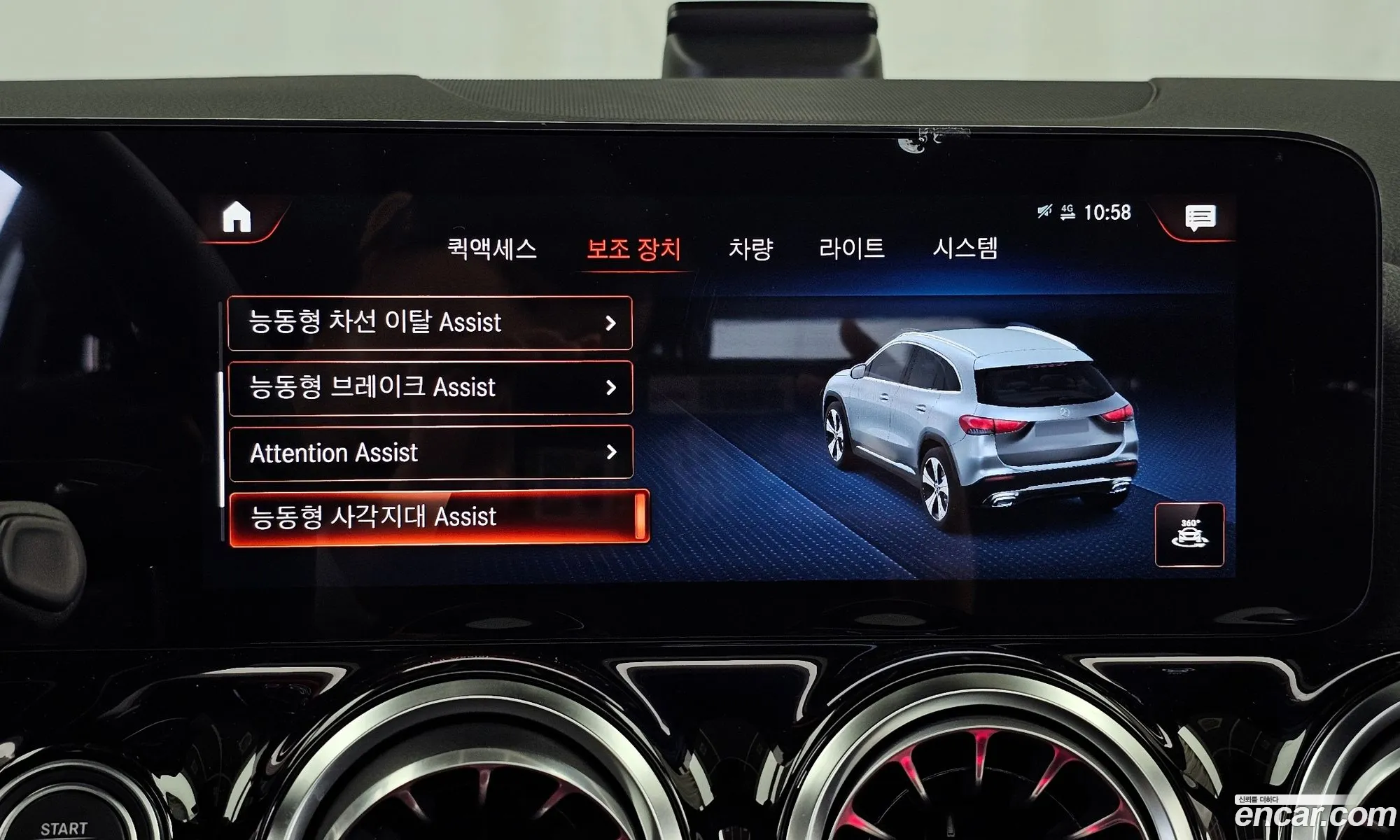 Korex Auto Trade - фотография 14823777