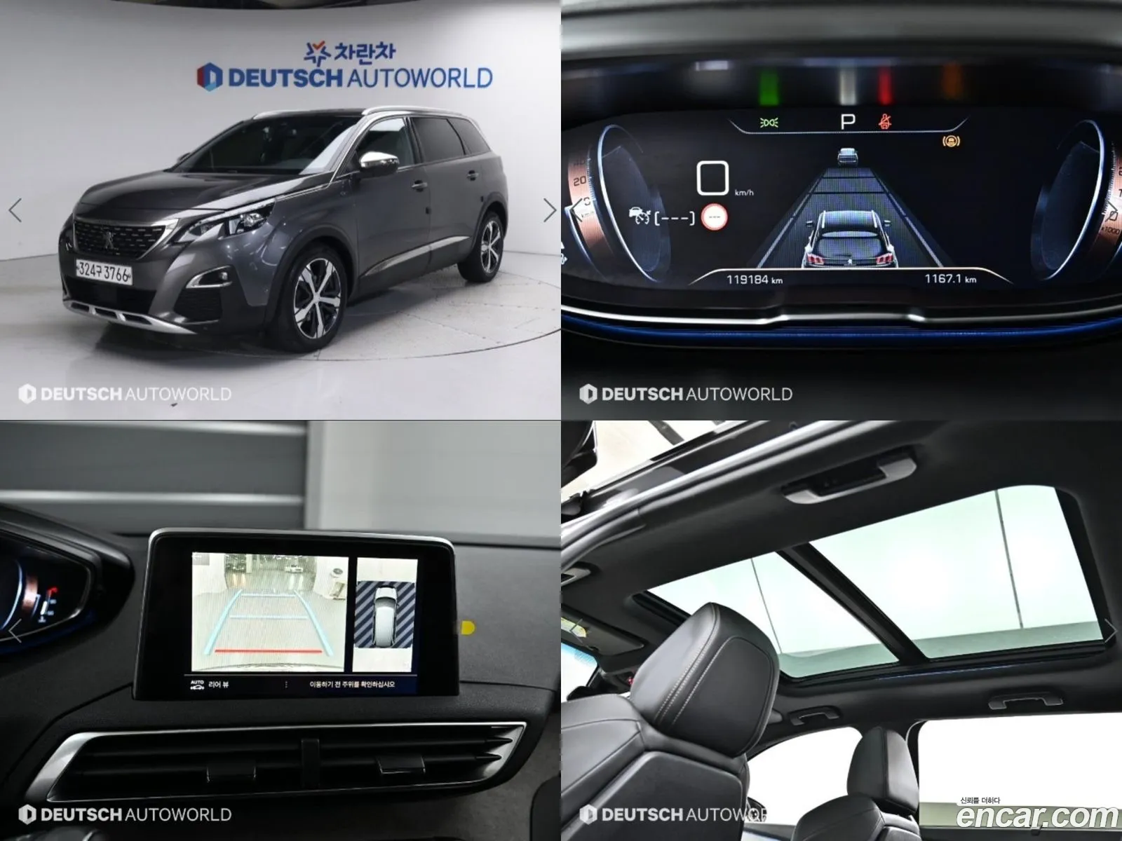 Peugeot 5008 Ii 20 Bluehdi Gt 2020 - фотография 4747160