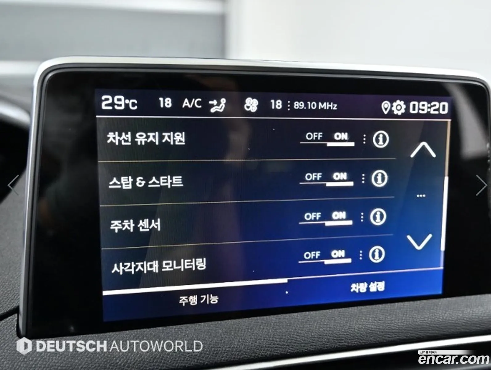Korex Auto Trade - фотография 4785075