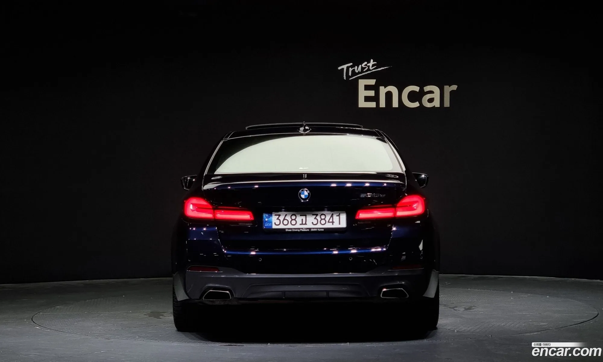 BMW 5Er Vii G30G31 530E M Sports 2021 - фотография 11825504