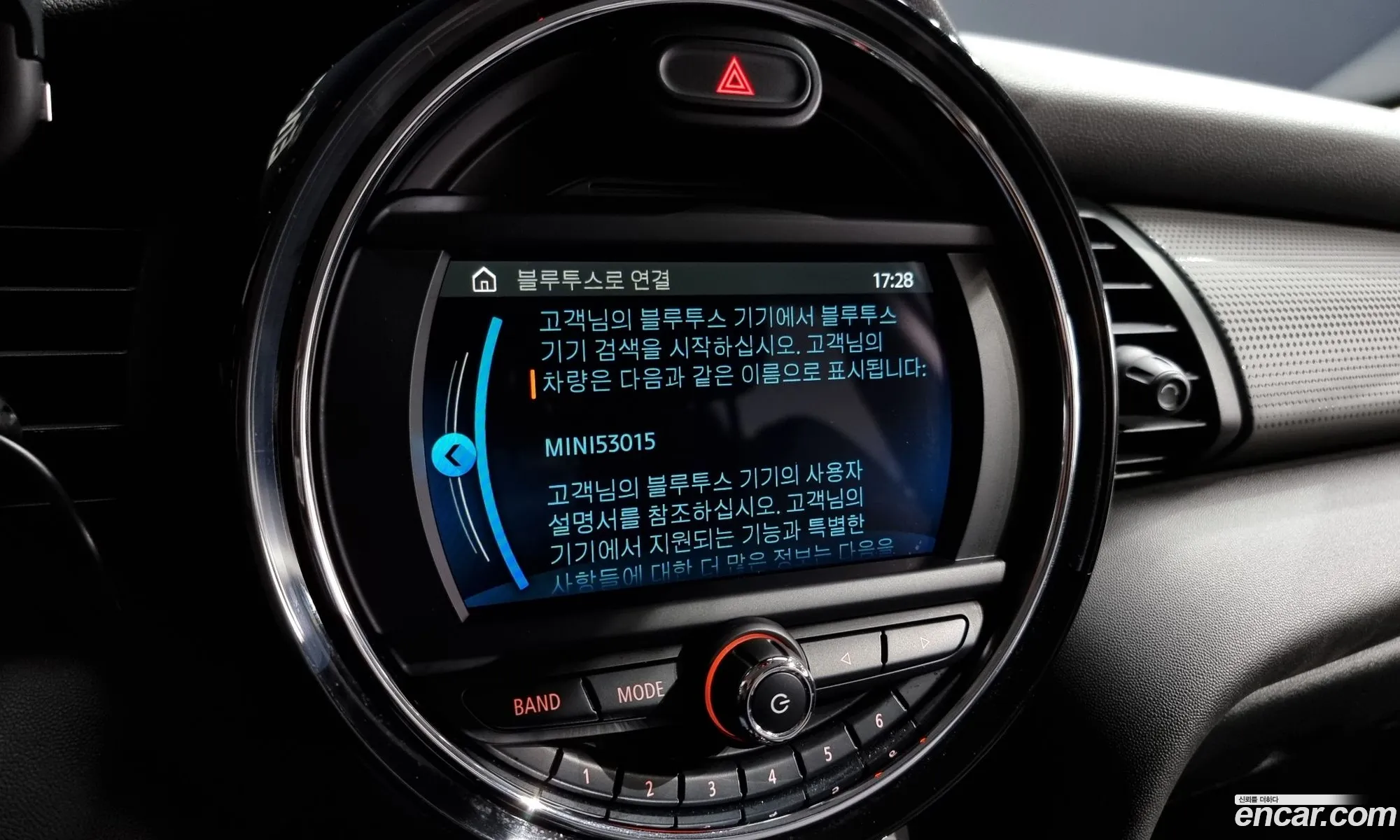 Korex Auto Trade - фотография 11188966