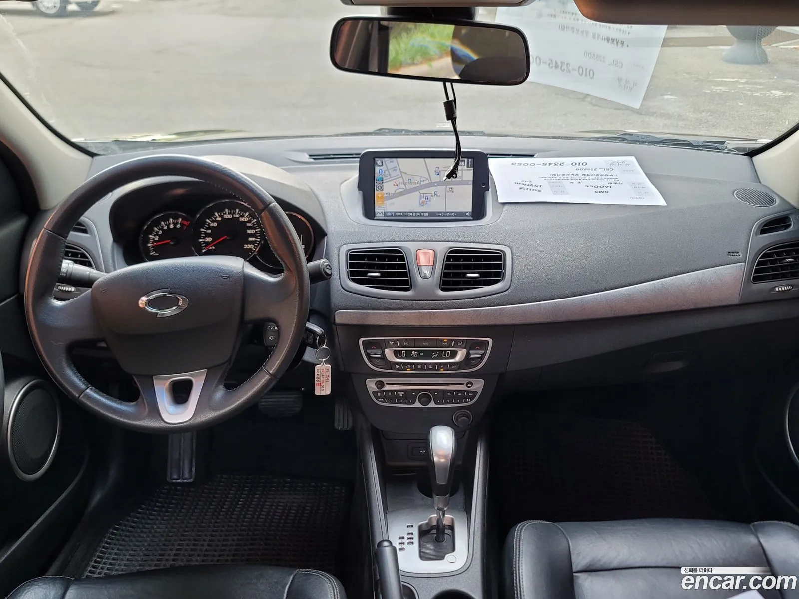 Korex Auto Trade - фотография 4581497