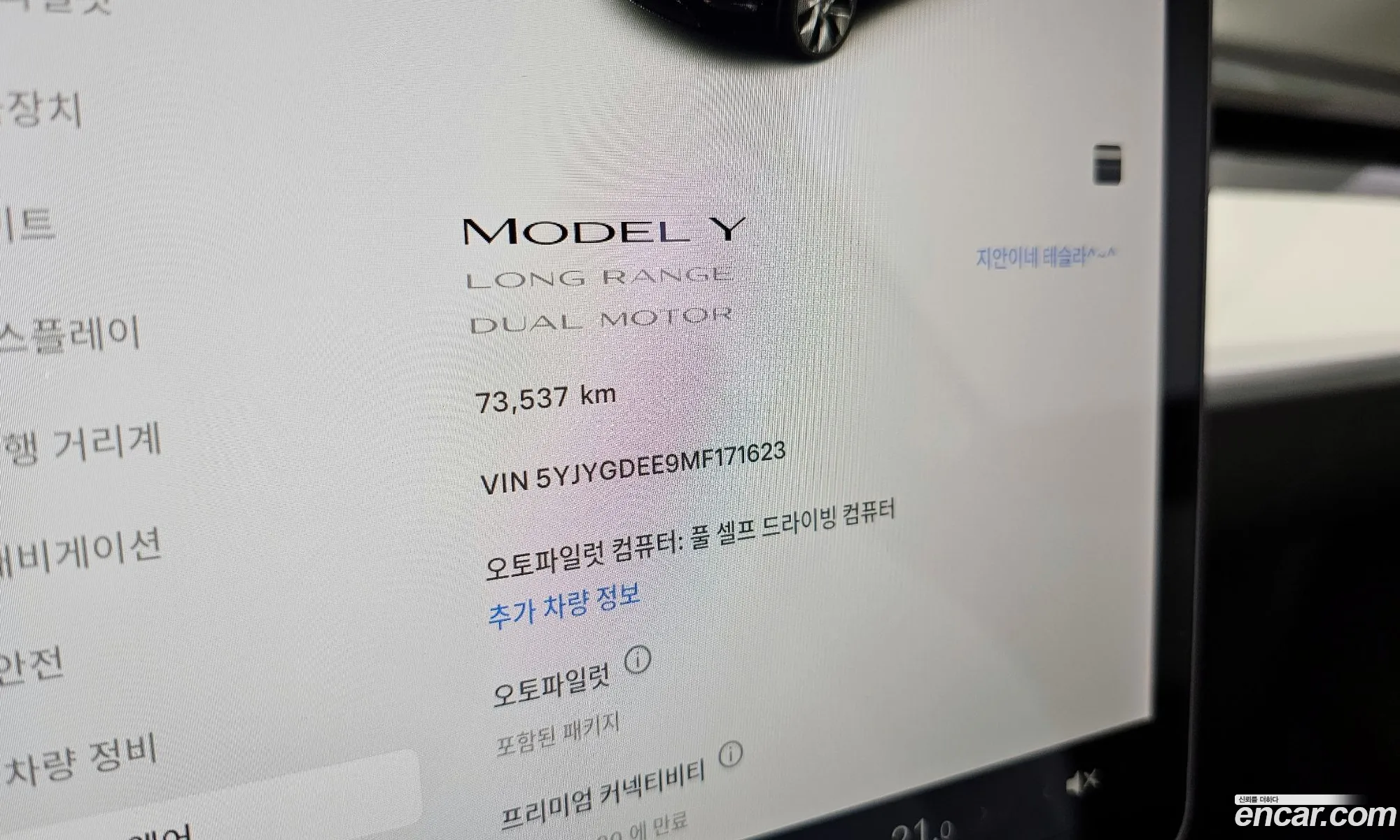 Korex Auto Trade - фотография 3899876