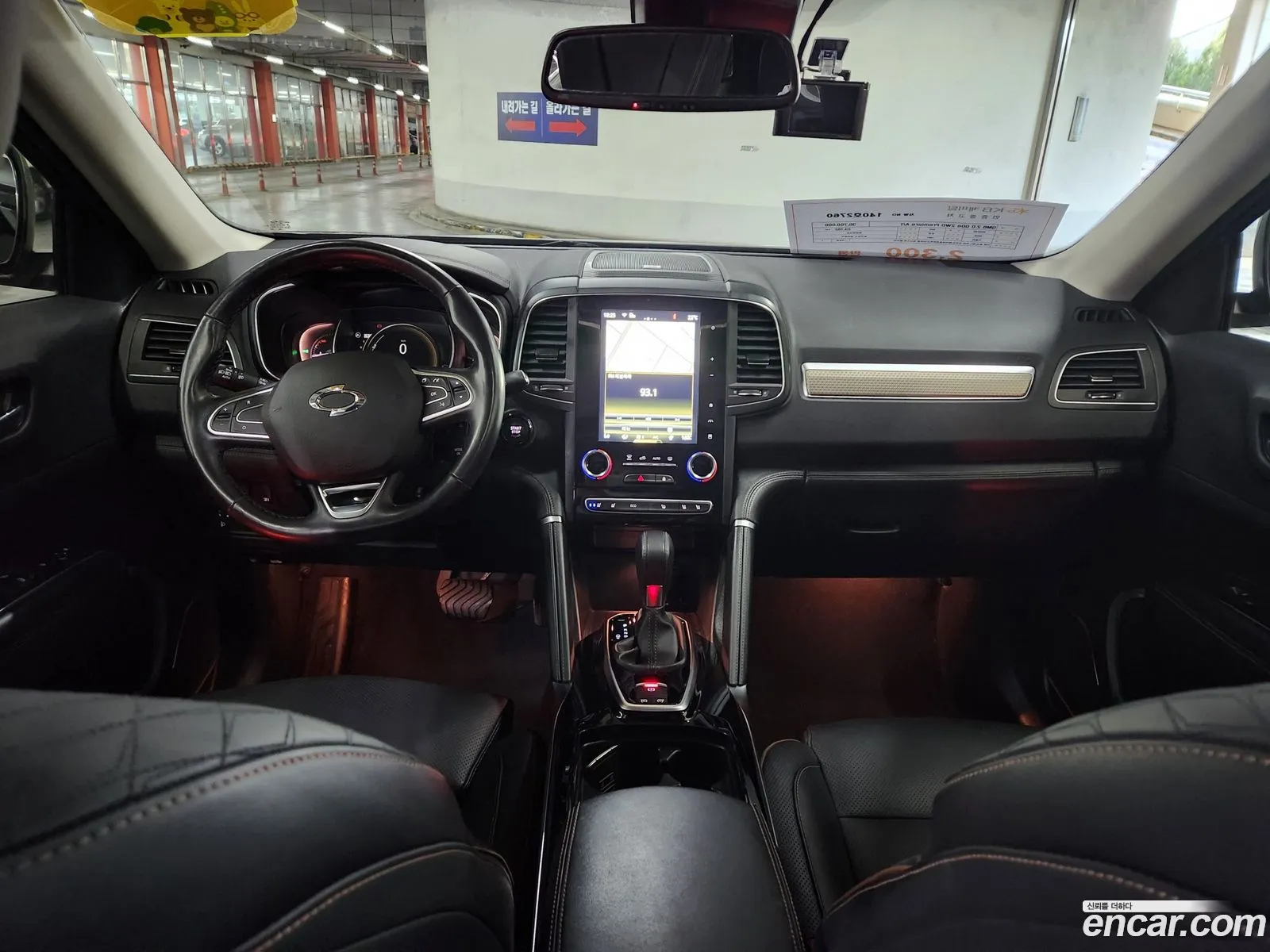 Korex Auto Trade - фотография 4876251