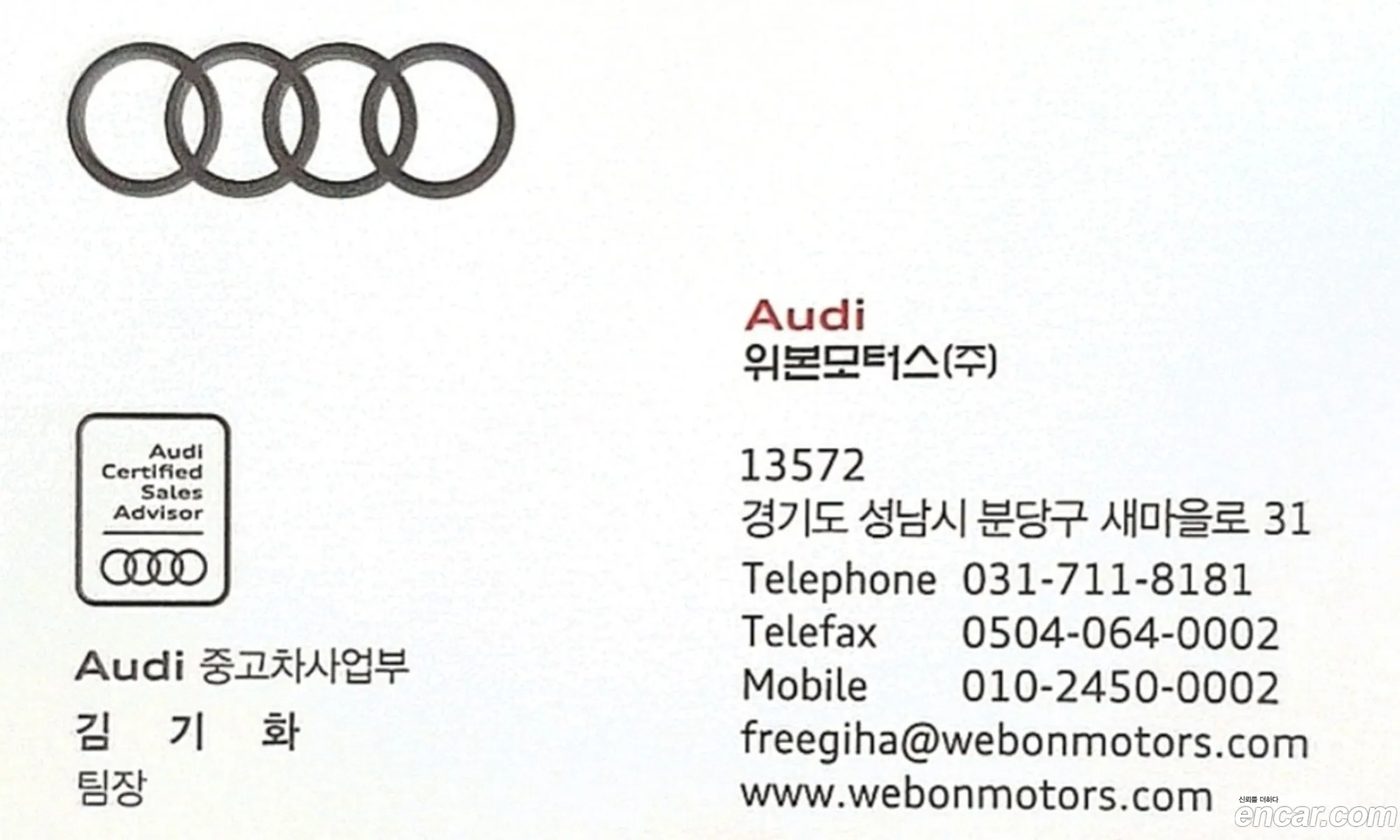 Korex Auto Trade - фотография 50398