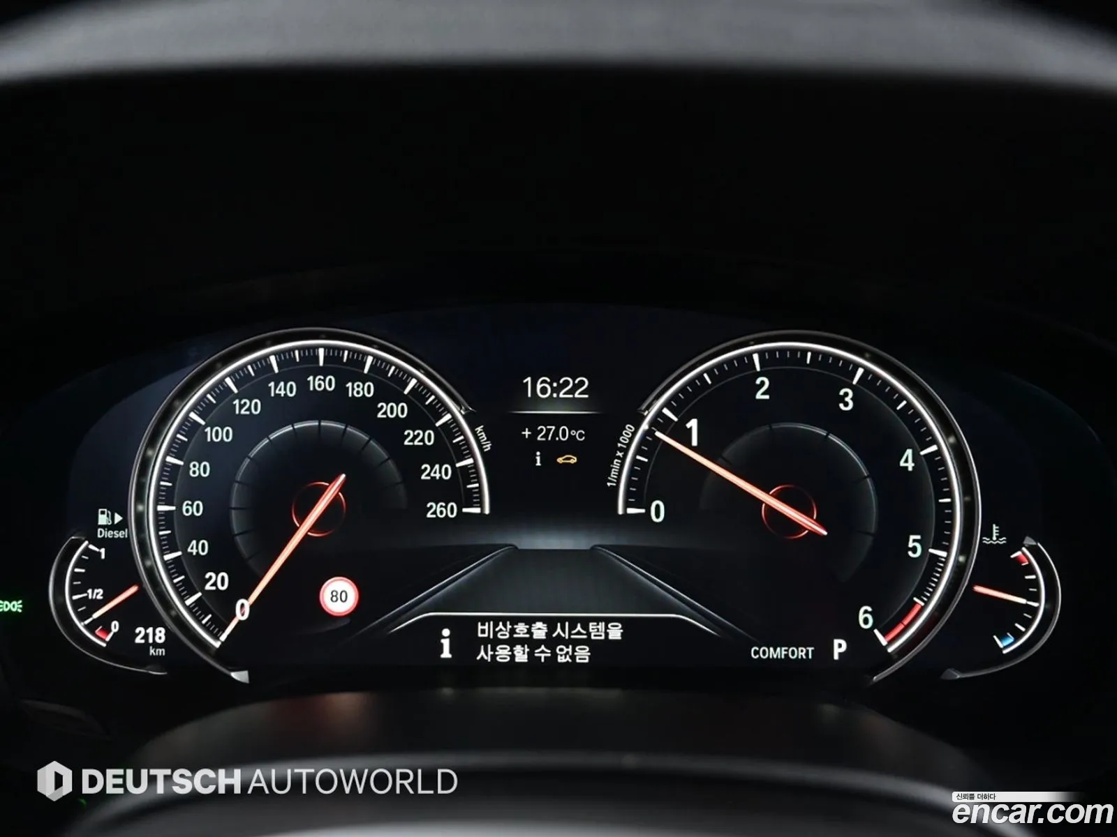 Korex Auto Trade - фотография 16713299