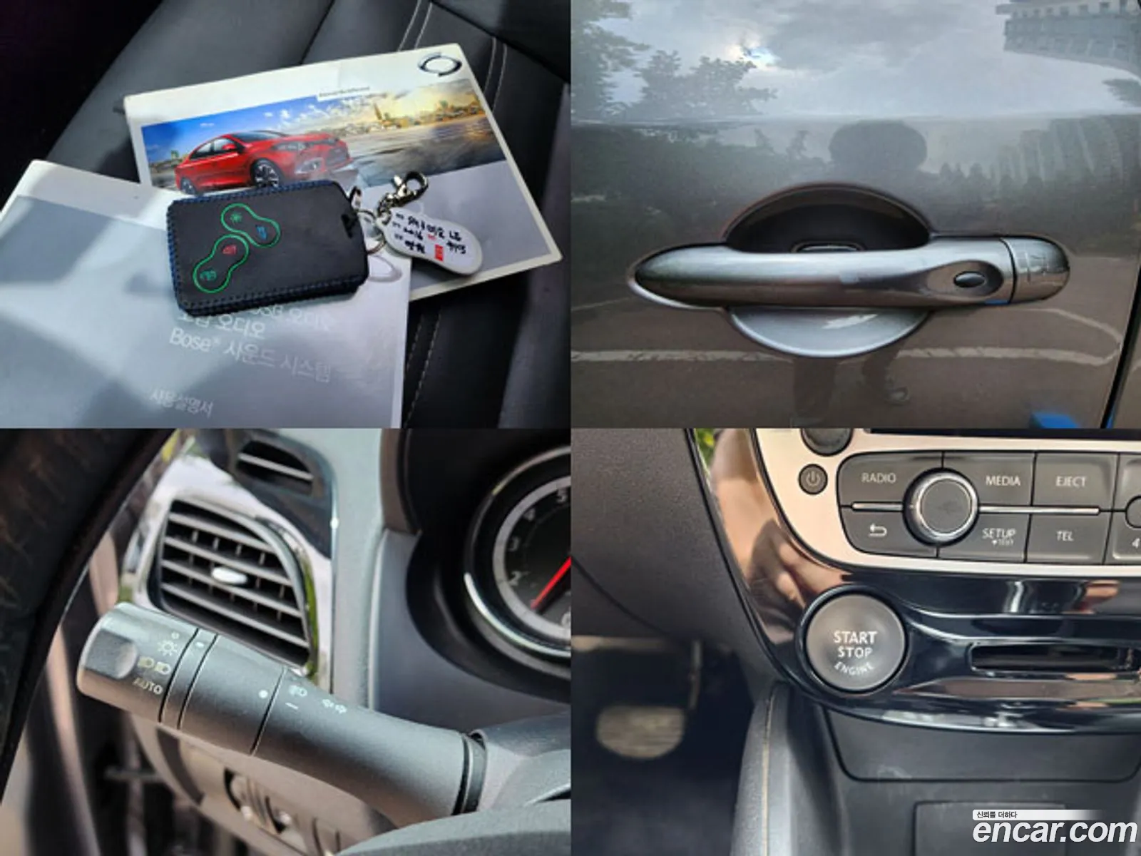 Korex Auto Trade - фотография 4647675