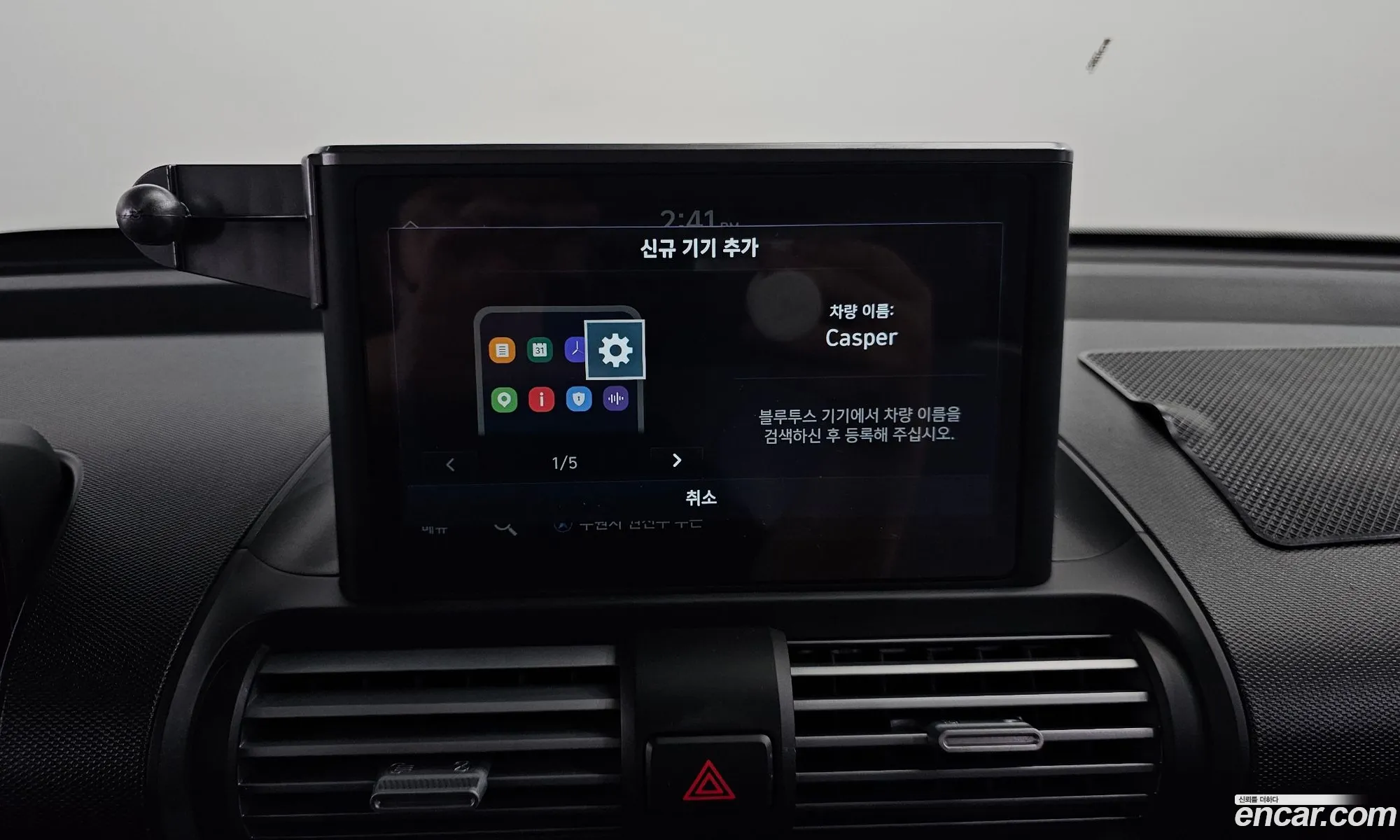 Korex Auto Trade - фотография 16049458