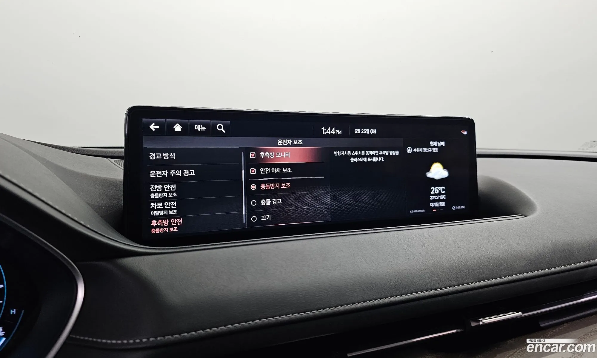 Korex Auto Trade - фотография 224615