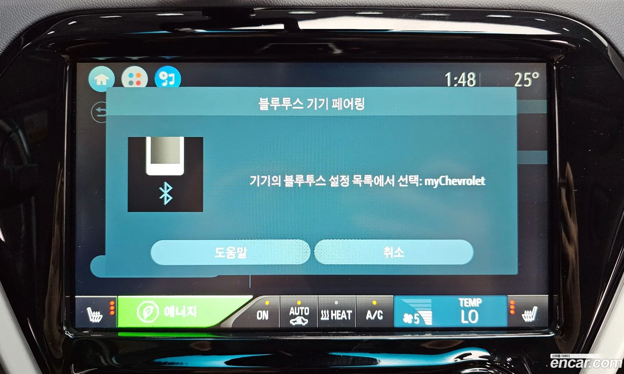 Korex Auto Trade - фотография 7488712