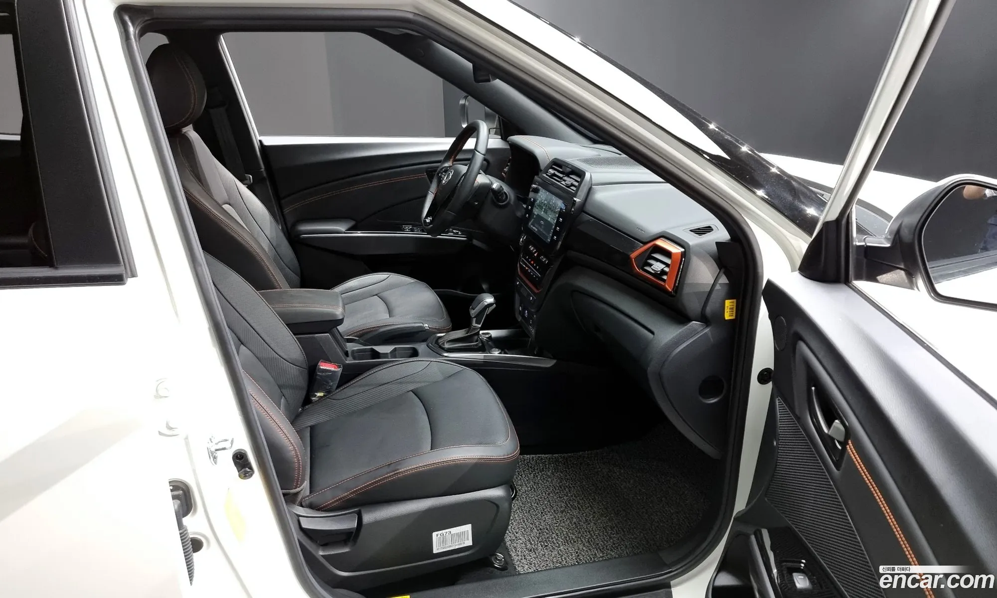 Korex Auto Trade - фотография 17521311