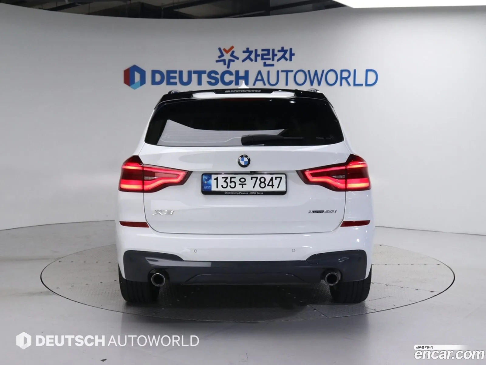 Korex Auto Trade - фотография 17202227