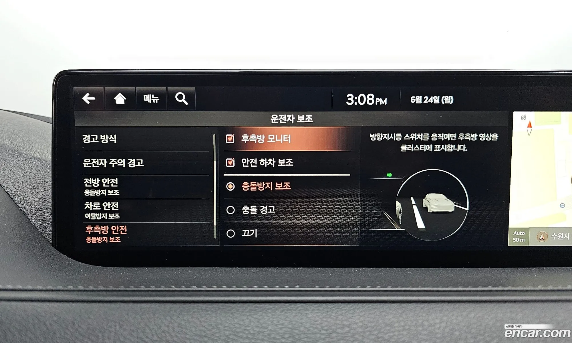 Korex Auto Trade - фотография 917043