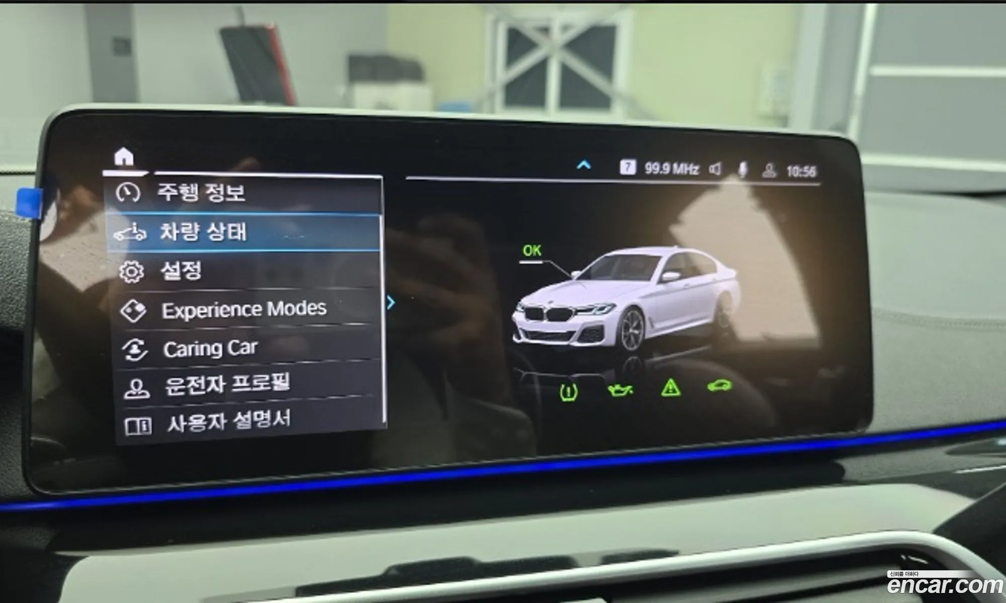 Korex Auto Trade - фотография 17203368