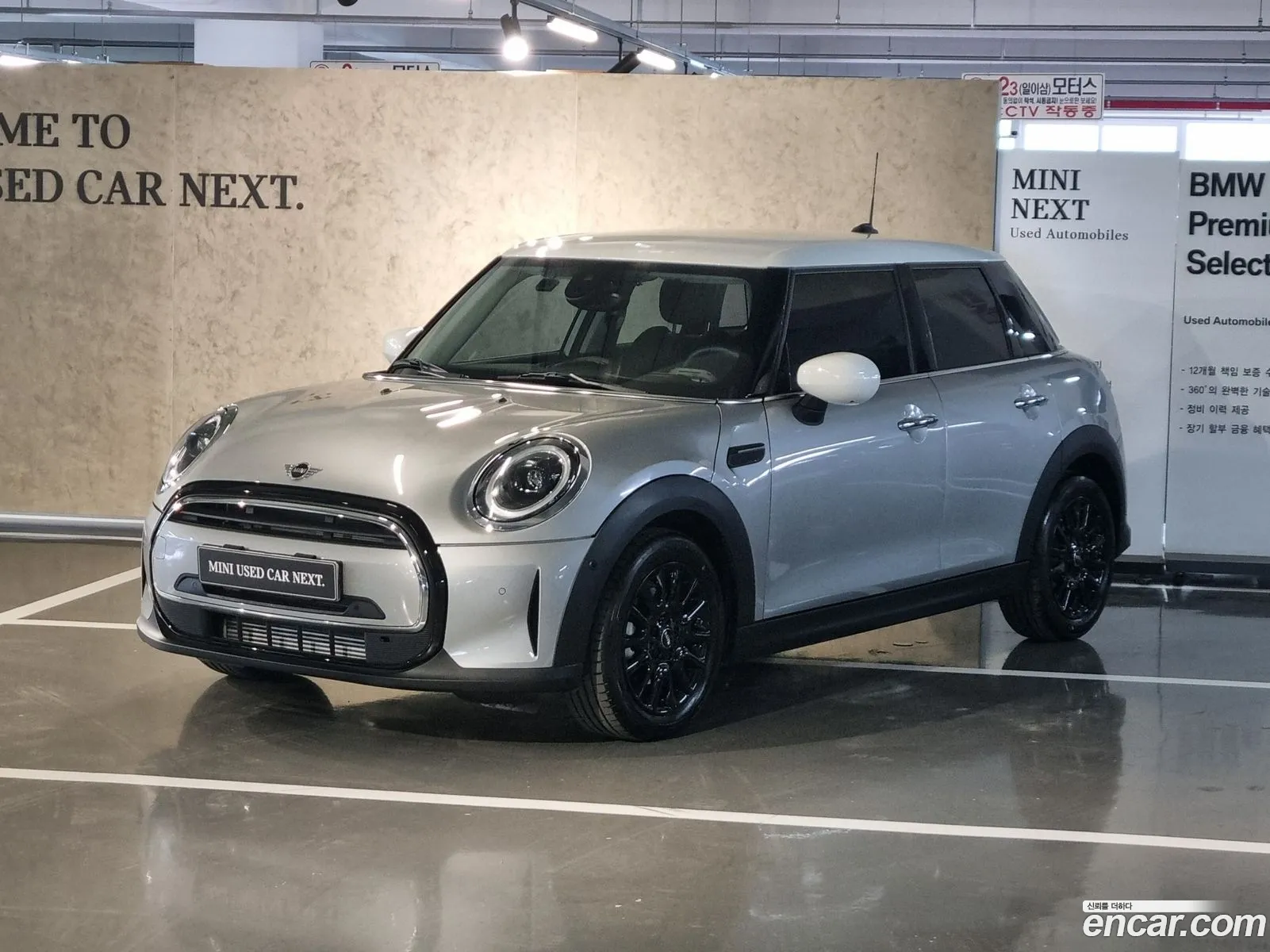 Mini Cooper 5 Door Classic 2024 - фотография 11133408