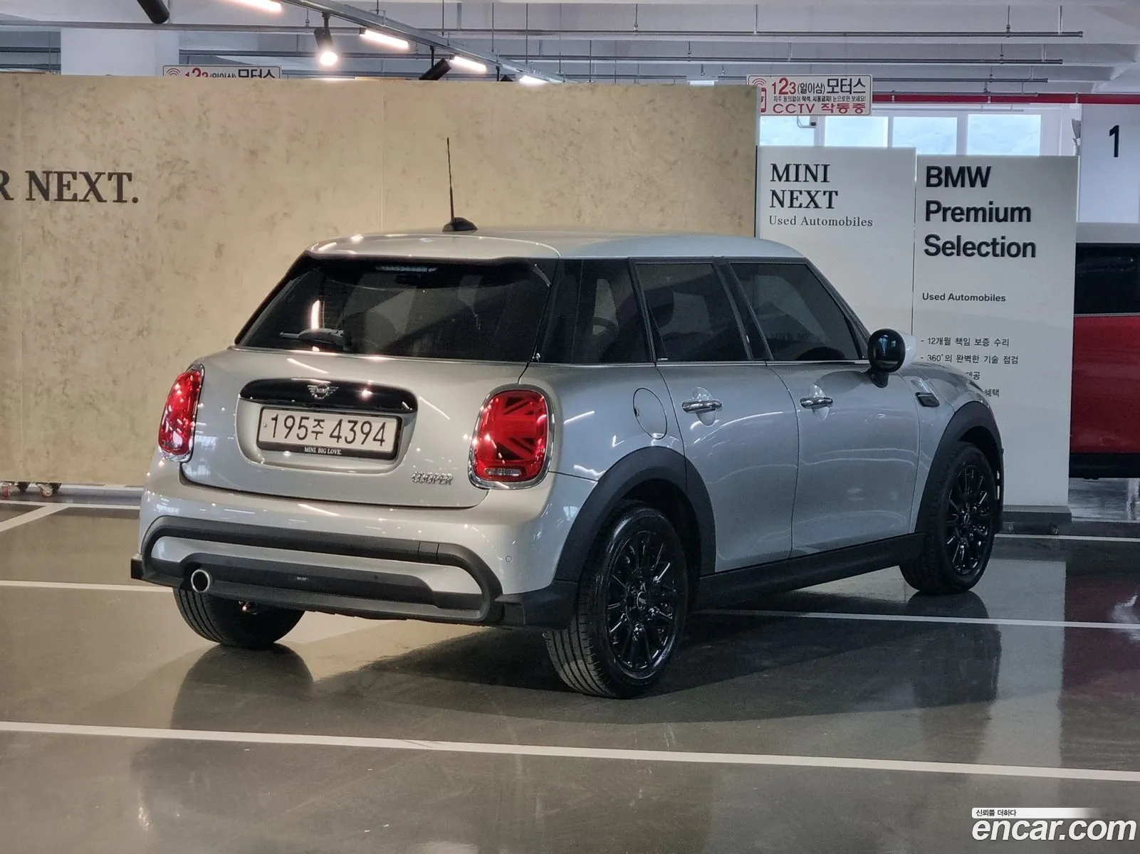 Mini Cooper 5 Door Classic 2024 - фотография 11133409