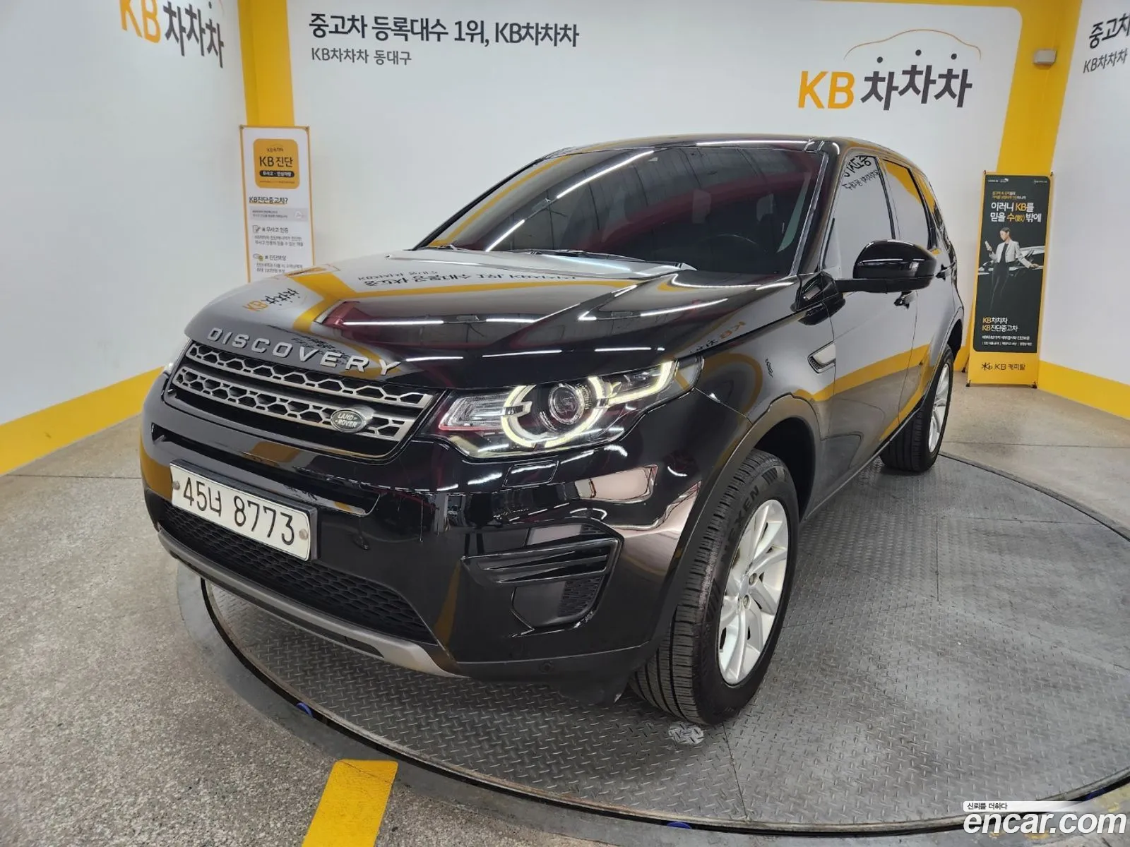 Land Rover Discovery Sport I 20 Td4 Se 150 Horsepower 2019 - фотография 7415321