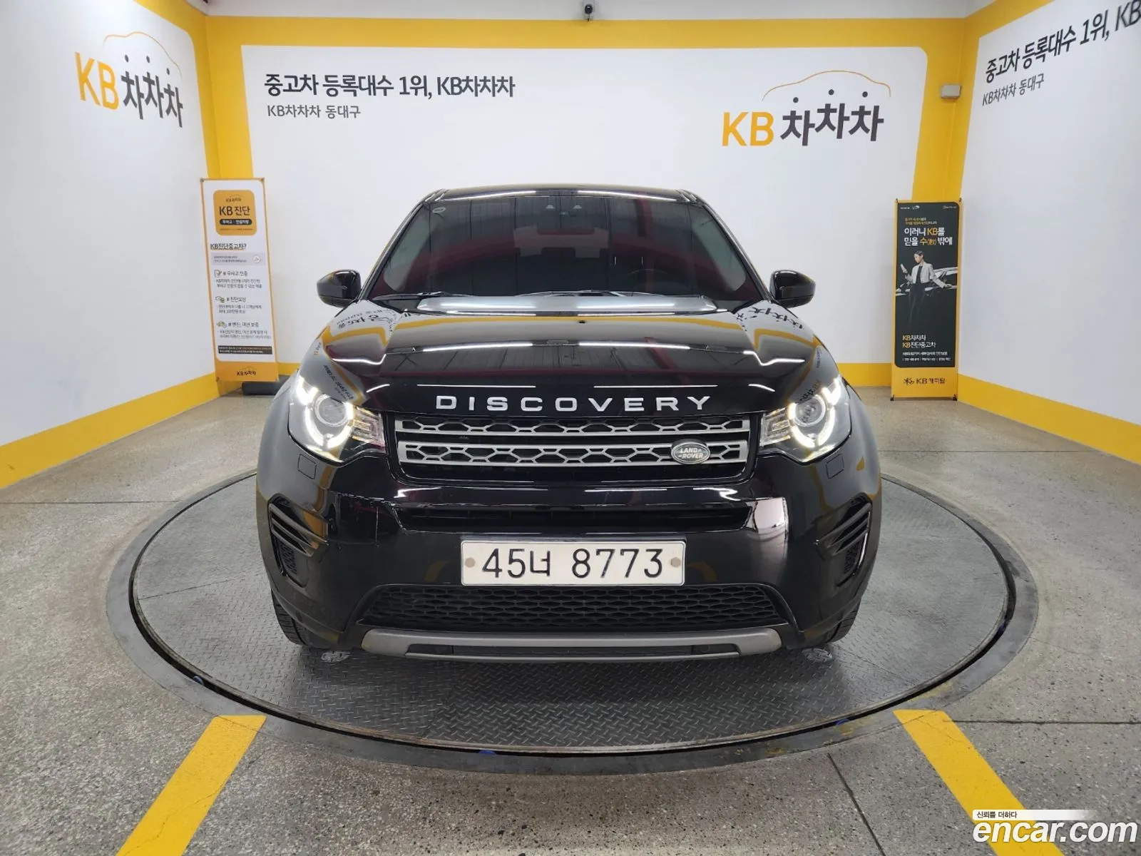 Land Rover Discovery Sport I 20 Td4 Se 150 Horsepower 2019 - фотография 7415323