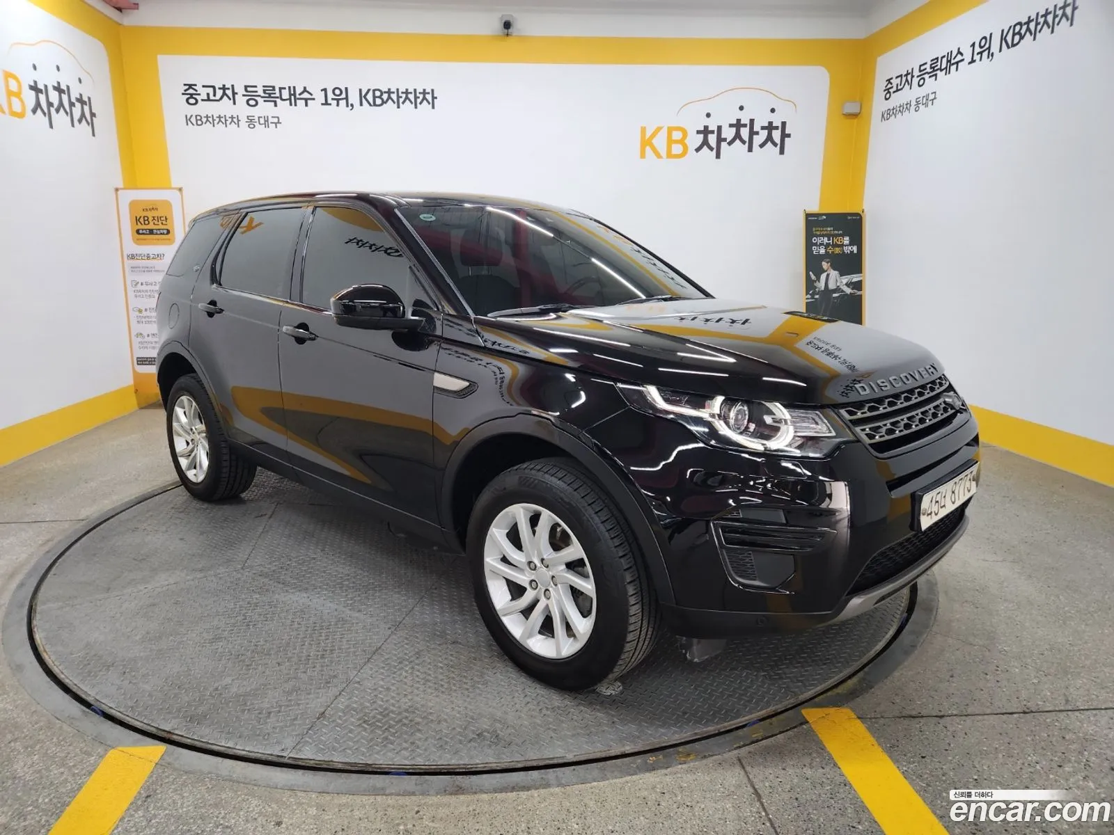 Korex Auto Trade - фотография 7448527