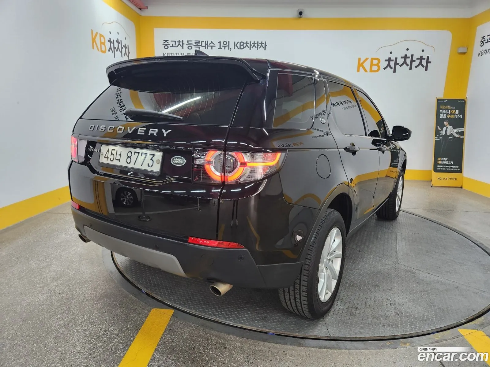 Korex Auto Trade - фотография 7448528