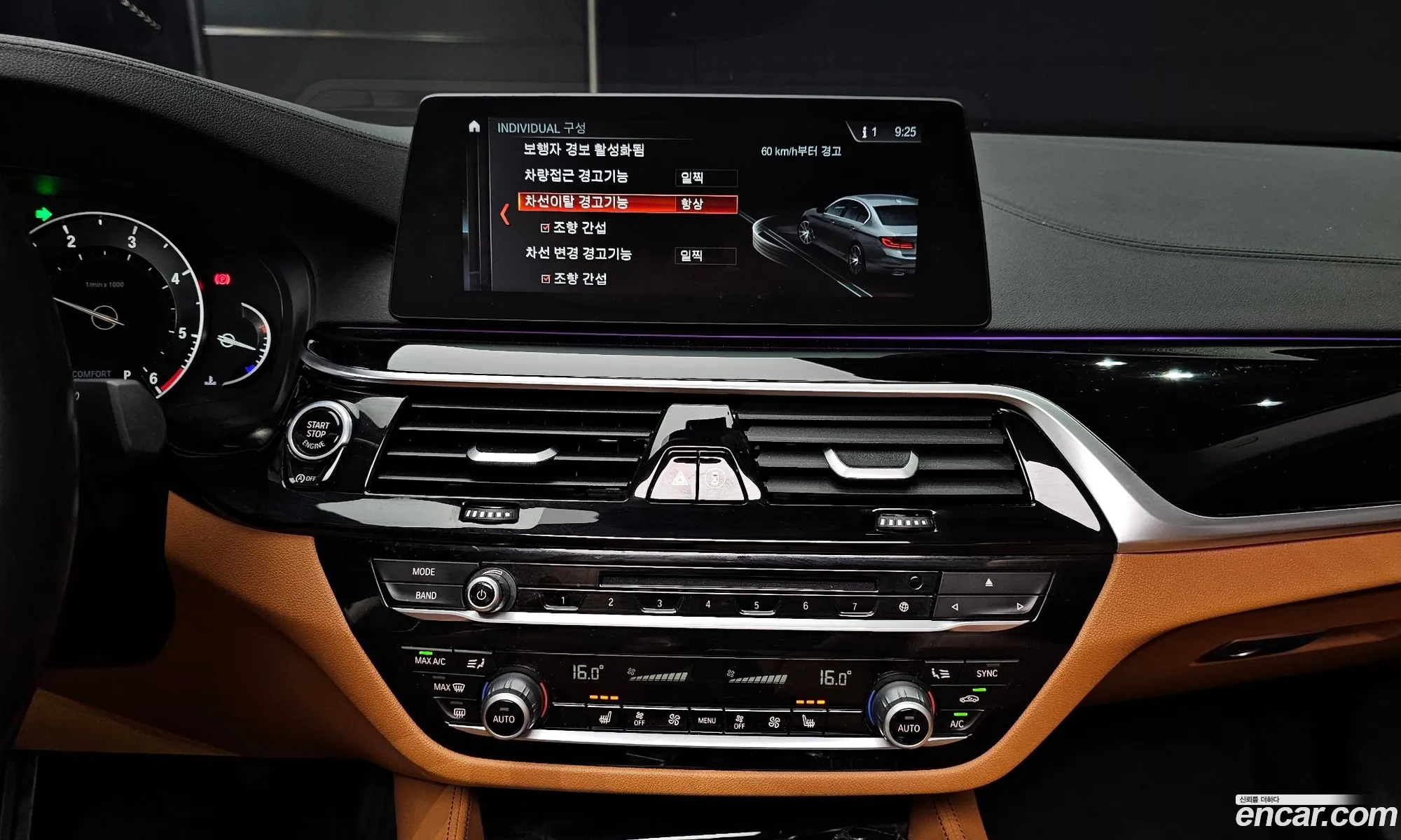 Korex Auto Trade - фотография 18626802