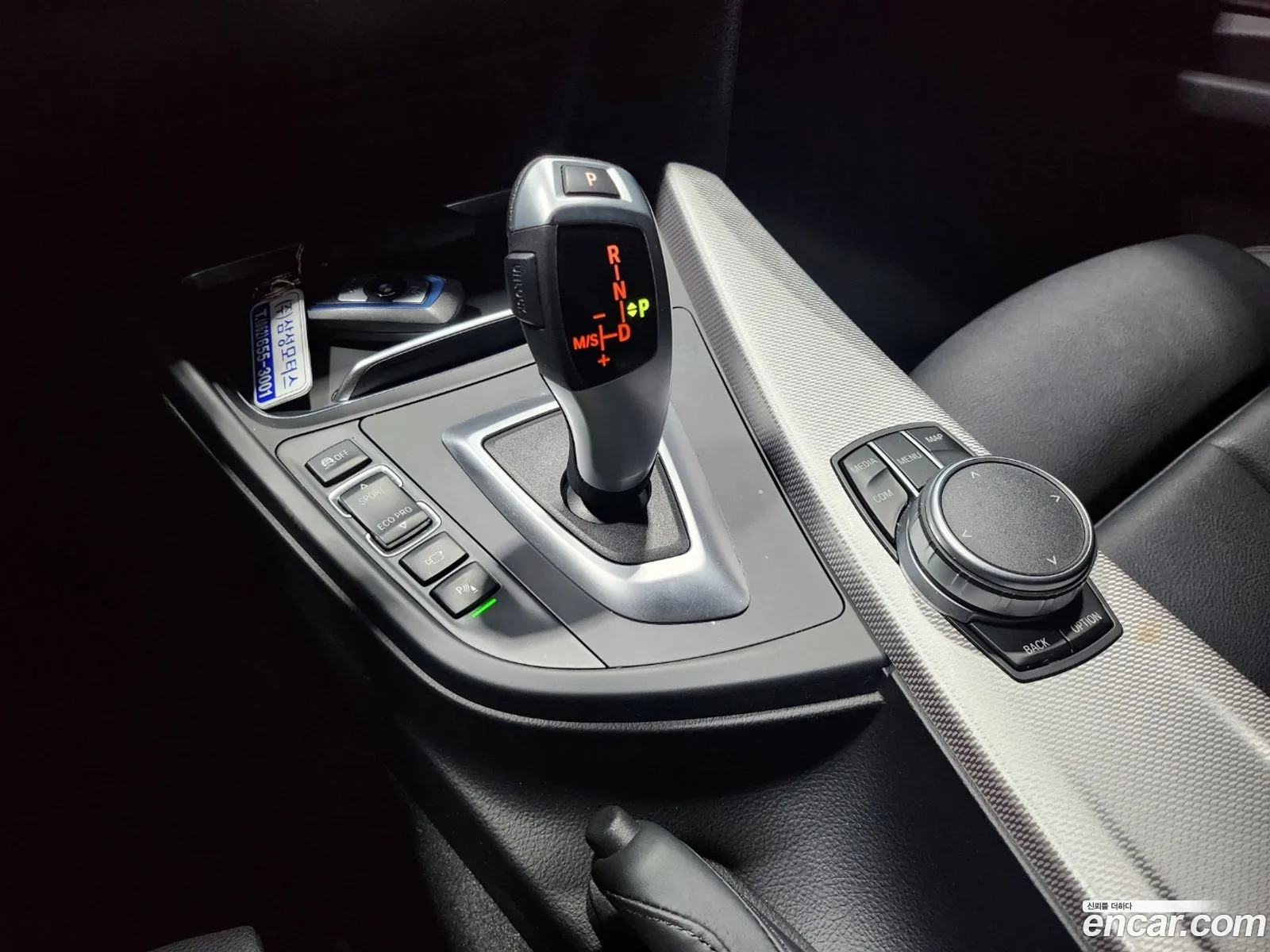 Korex Auto Trade - фотография 16704283