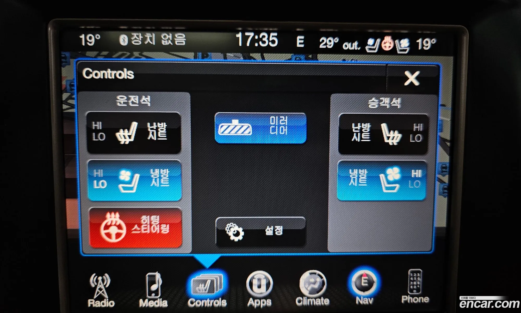 Korex Auto Trade - фотография 6905171