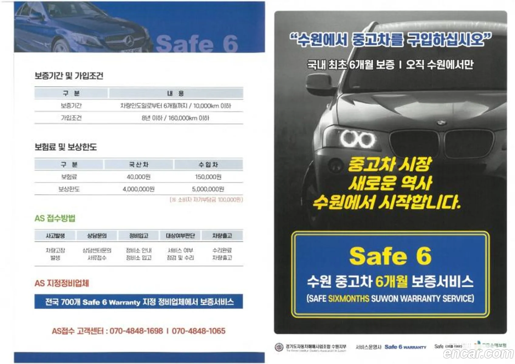 Kia K3 I Prestige 2013 - фотография 12358552