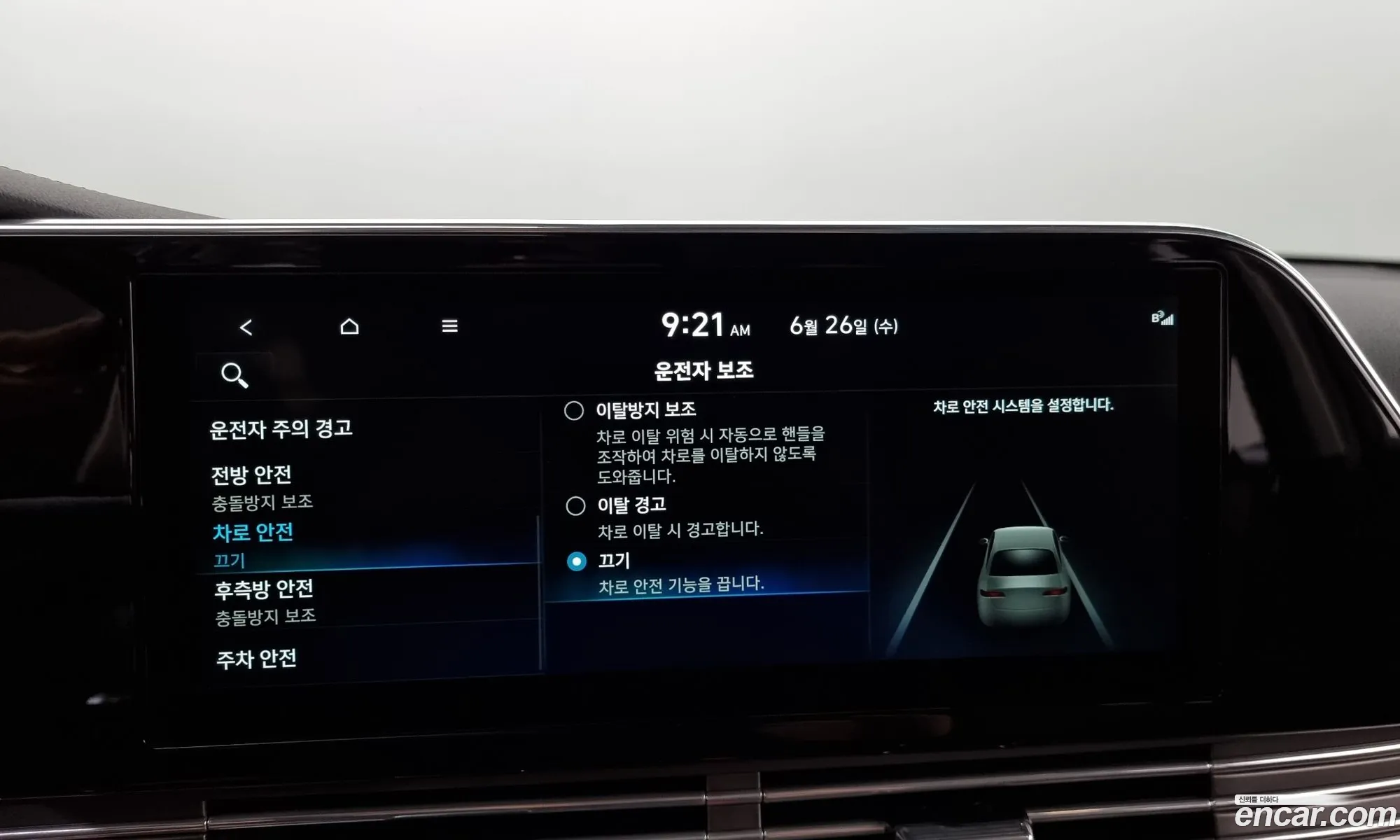 Korex Auto Trade - фотография 15902068