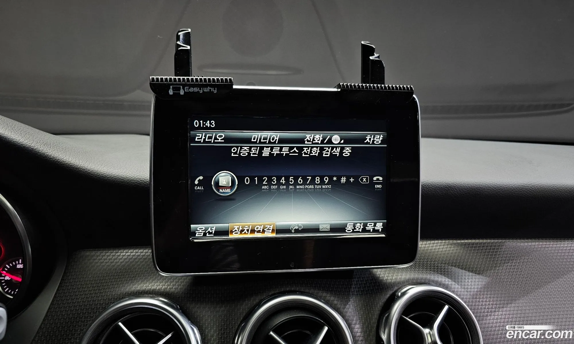 Korex Auto Trade - фотография 14361847