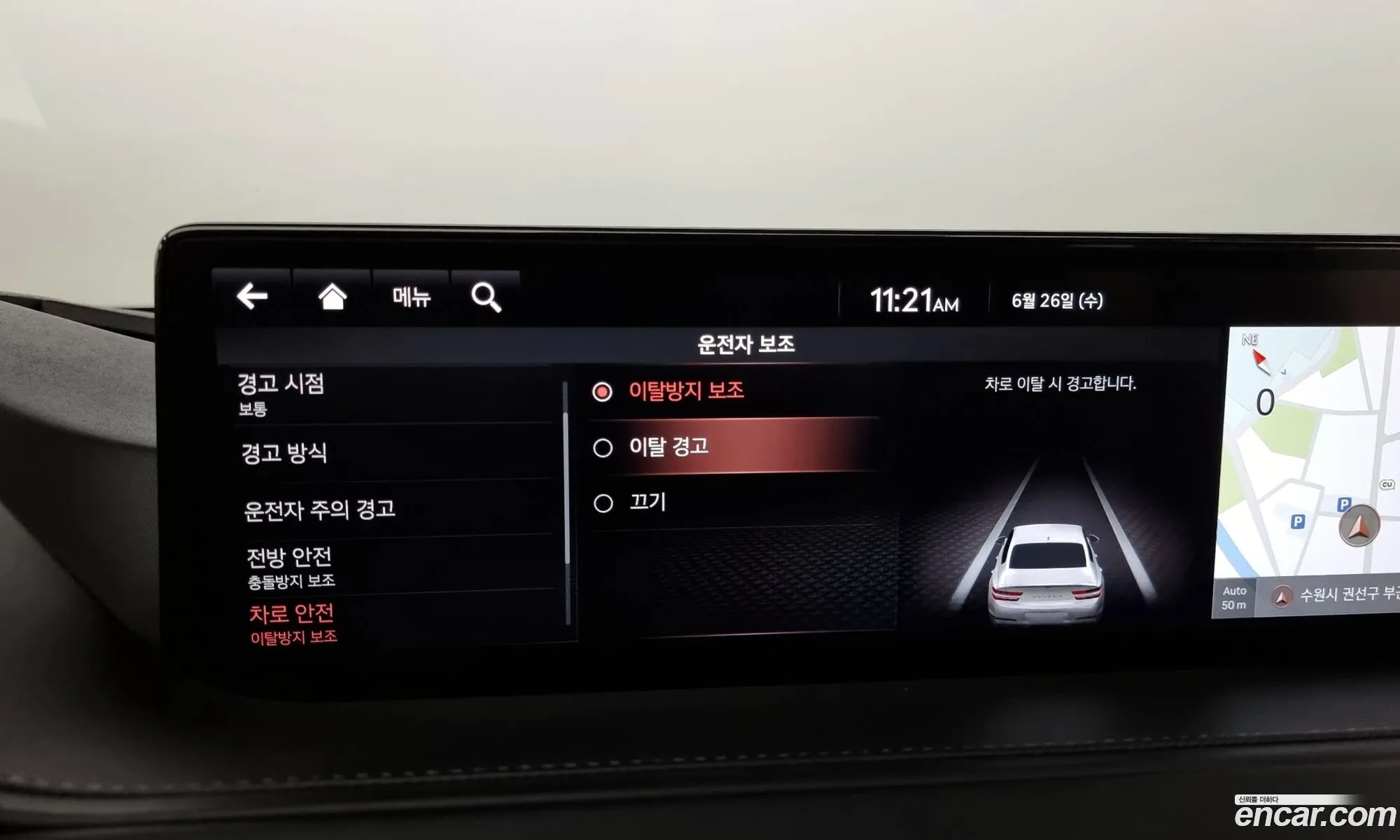 Korex Auto Trade - фотография 11855518