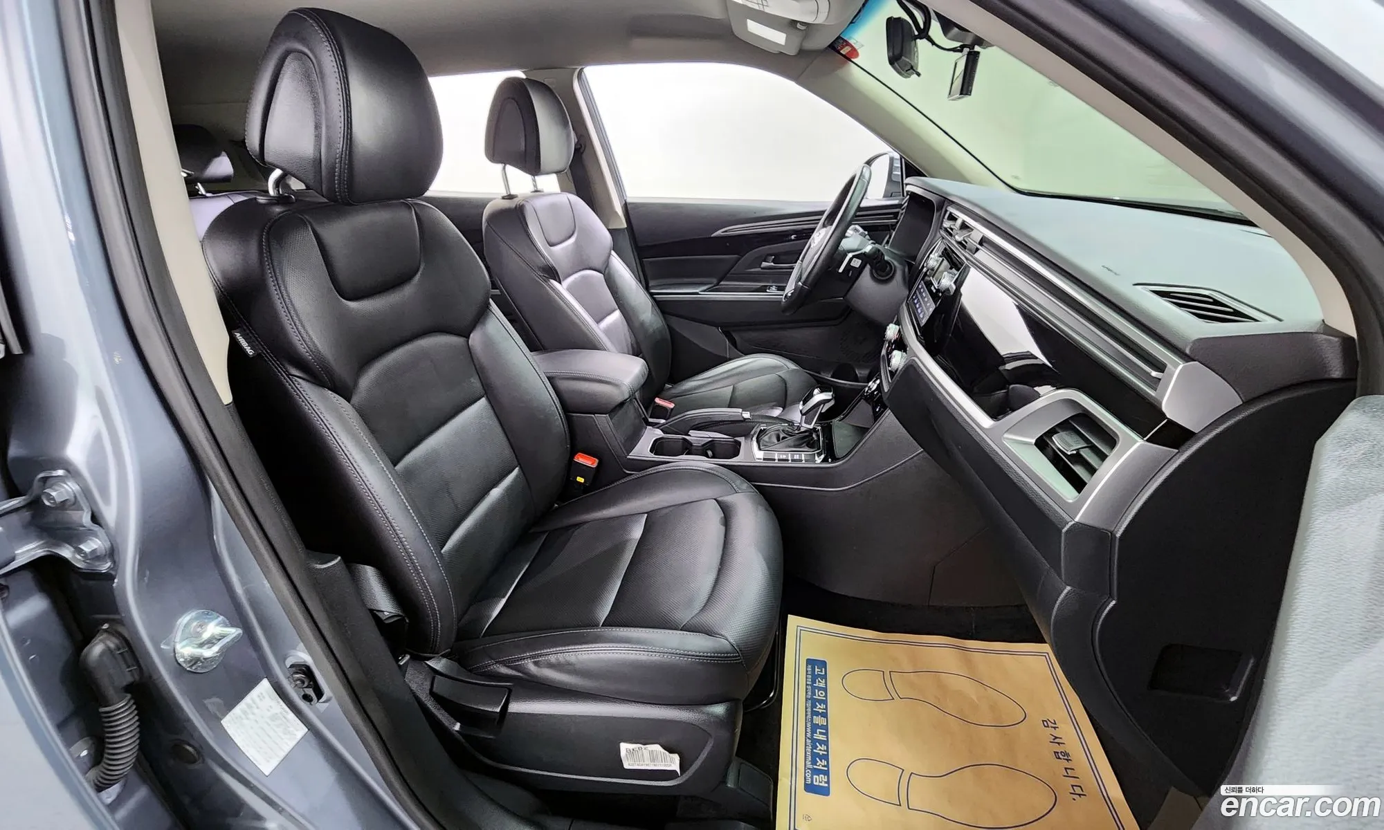 Korex Auto Trade - фотография 7931265