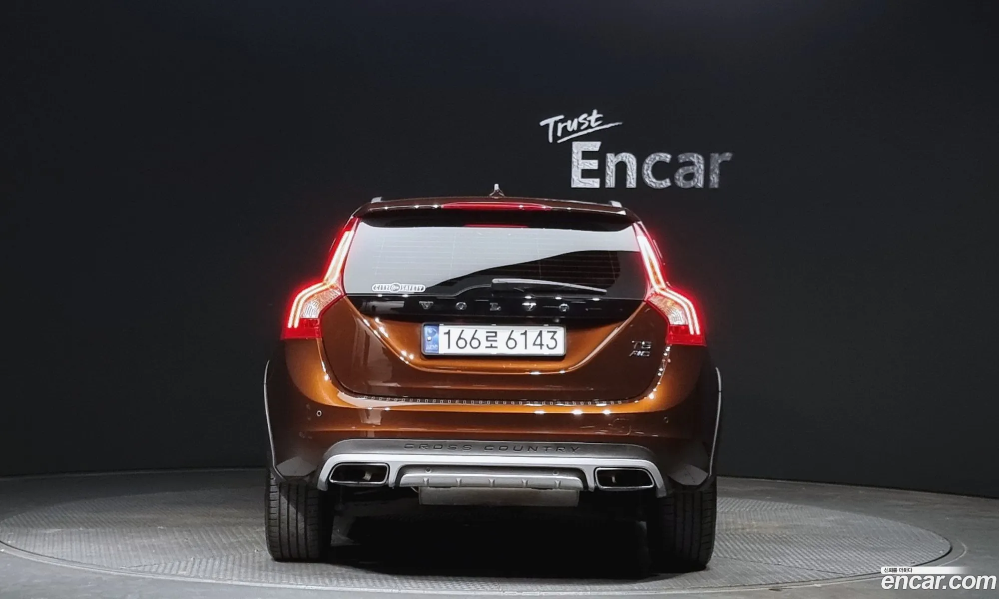 Korex Auto Trade - фотография 16039809